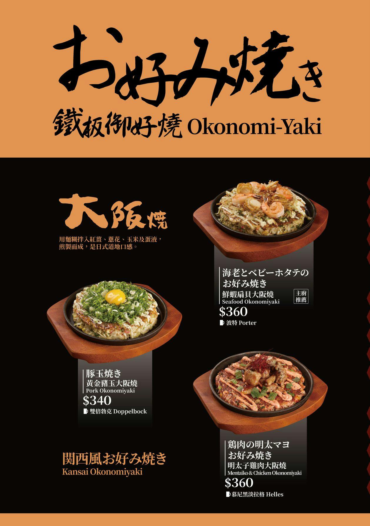 菜單