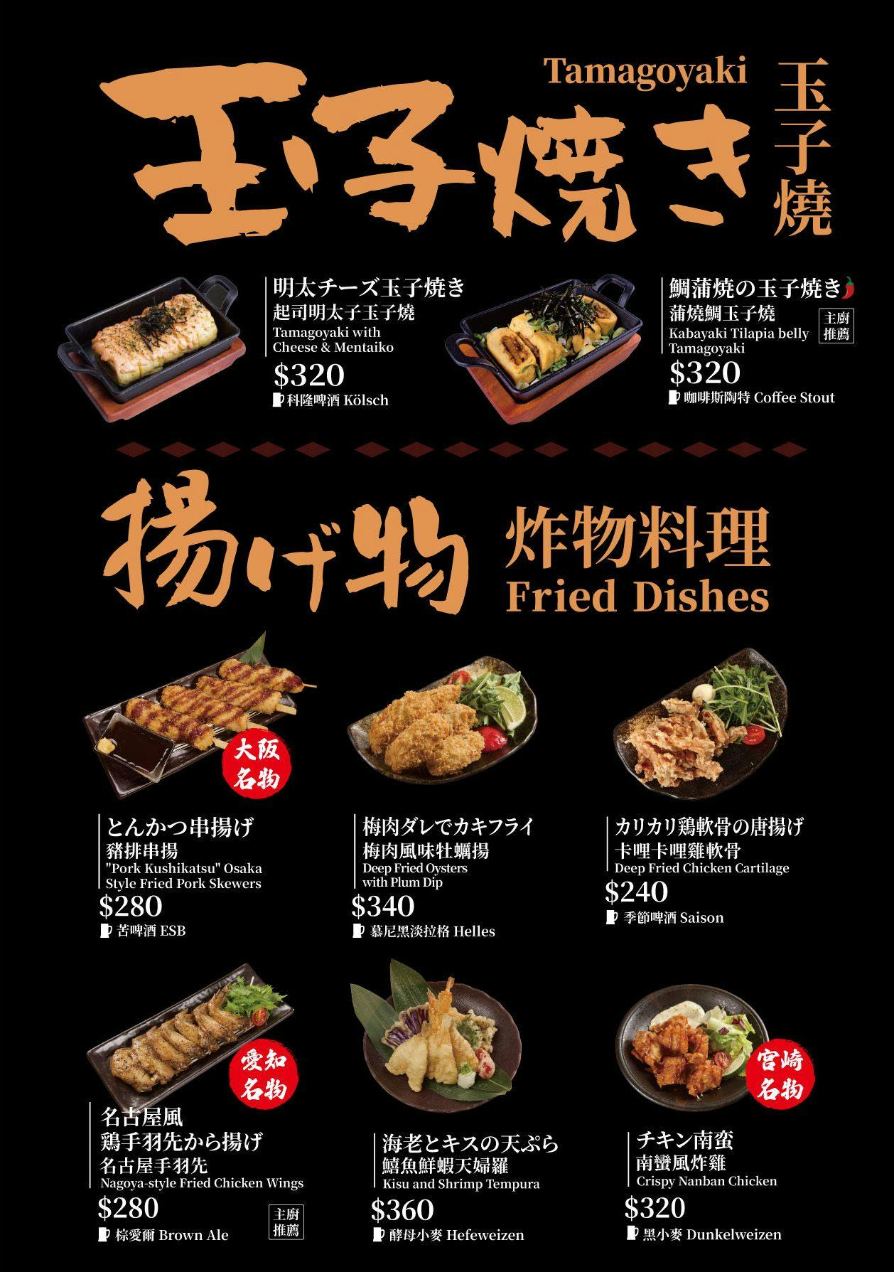 菜單