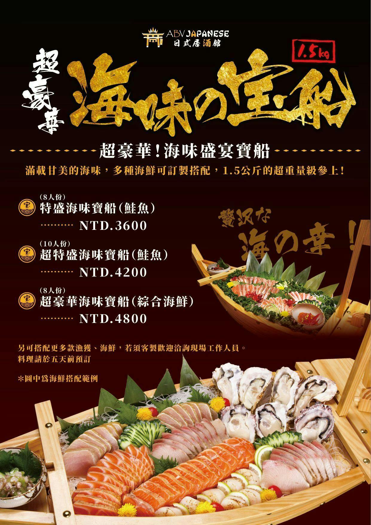菜單