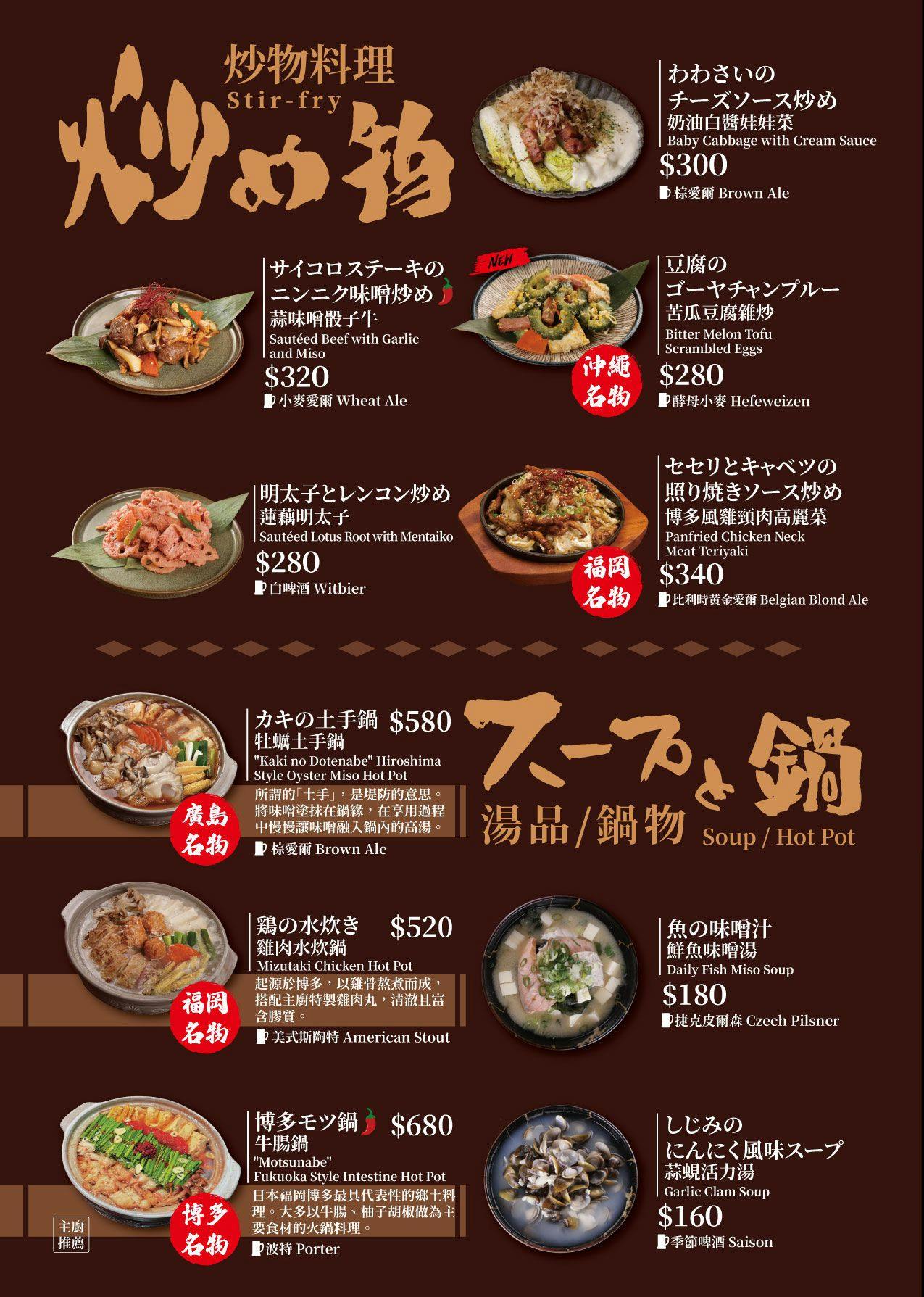 菜單