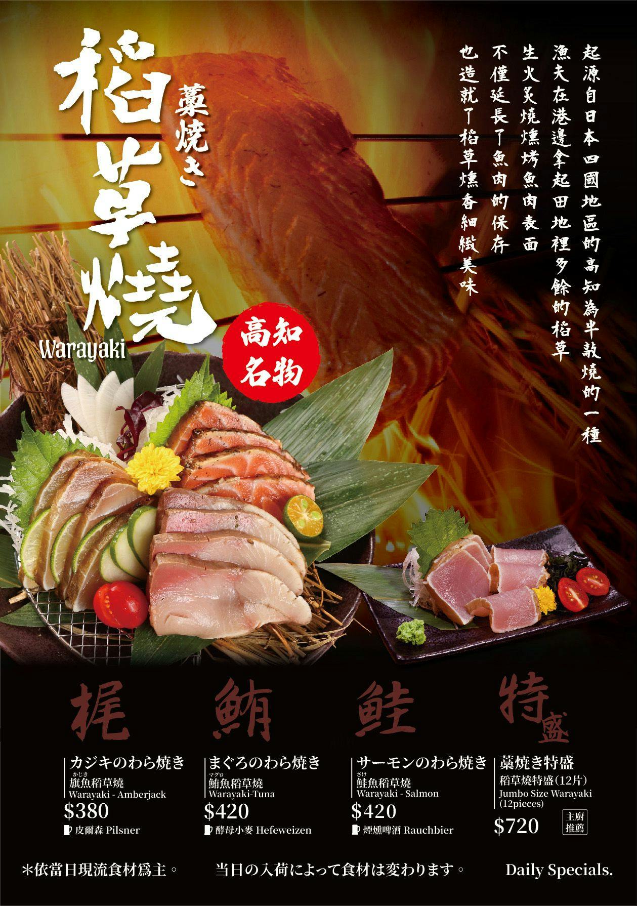 菜單