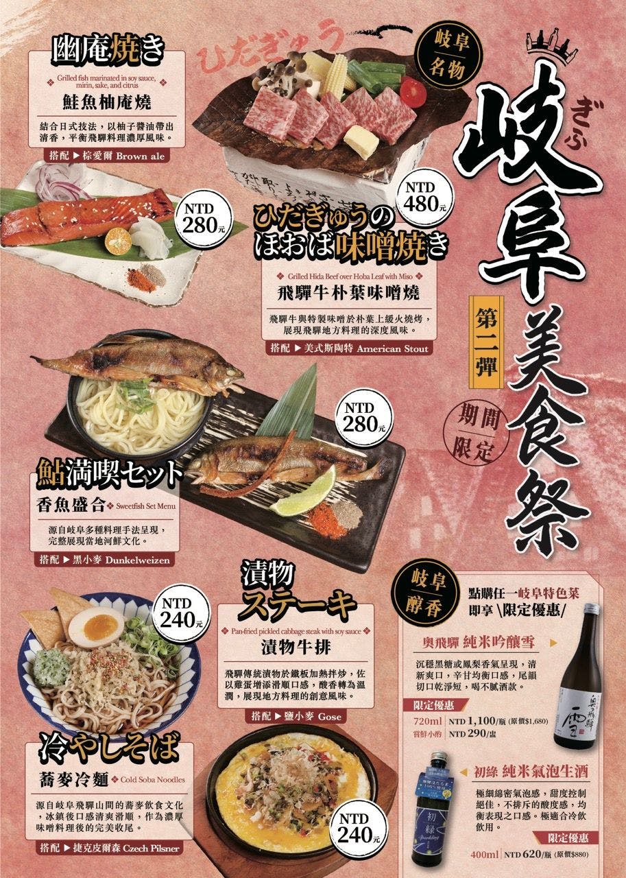 菜單