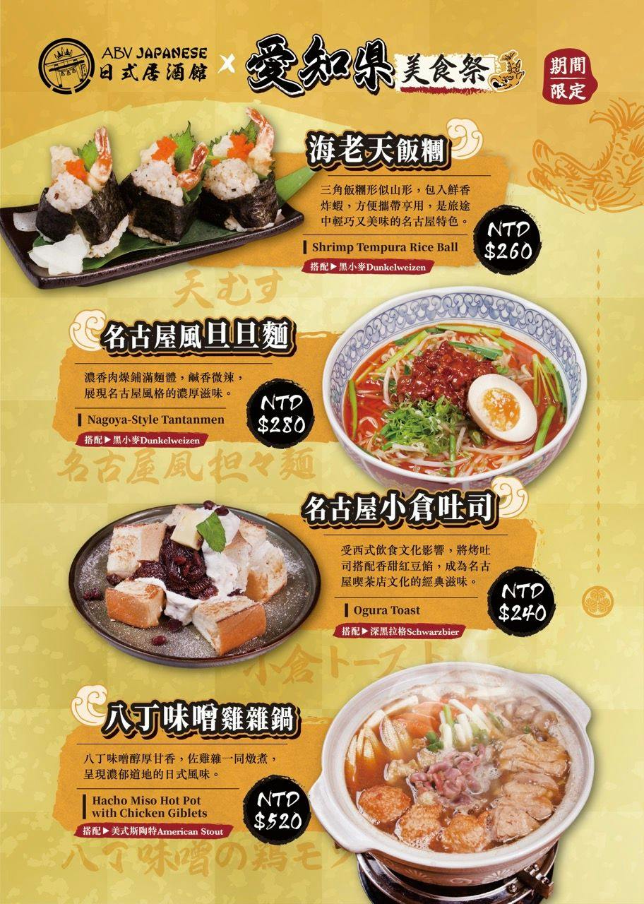 菜單