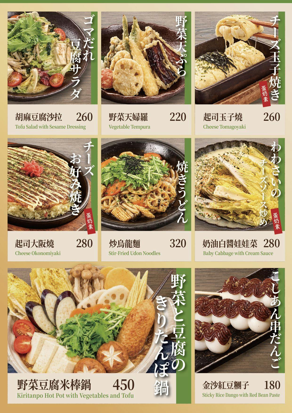 菜單