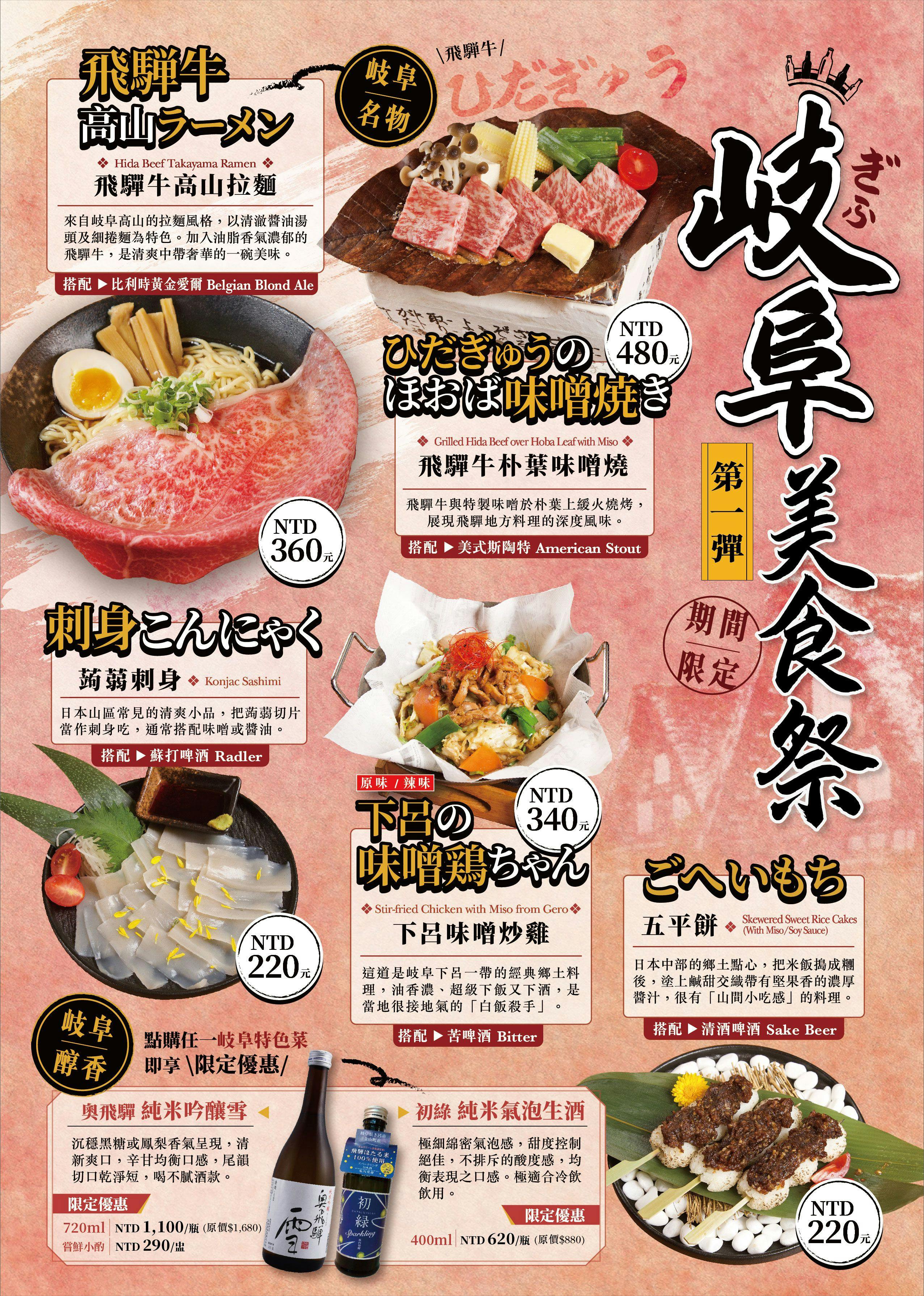 菜單