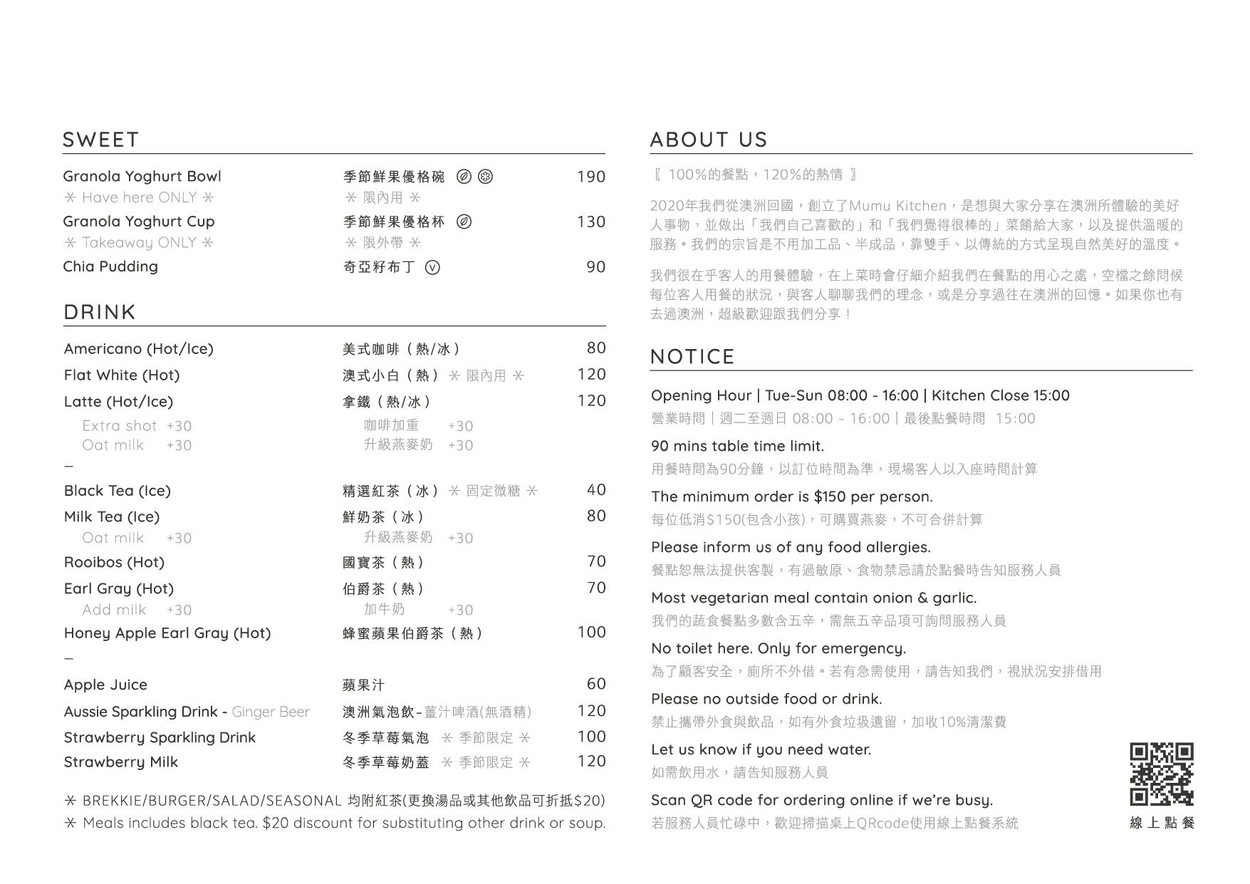 mumu-kitchen-book-now-inline-online-bookings