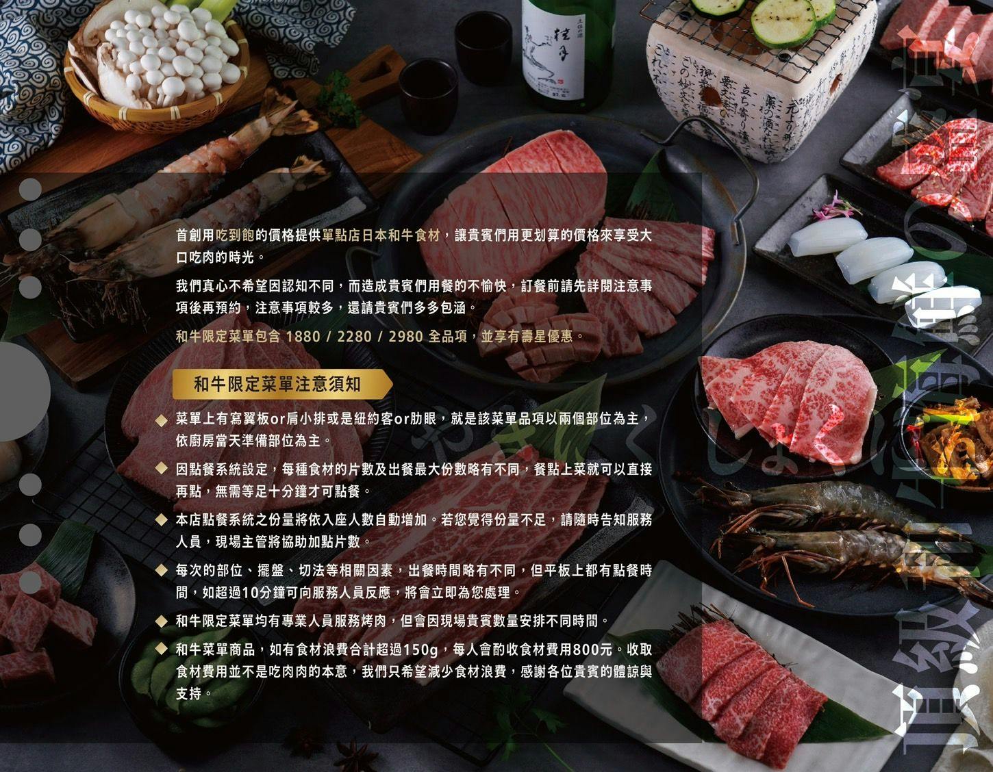 @陳小可的吃喝玩樂 吃肉肉燒肉専門店