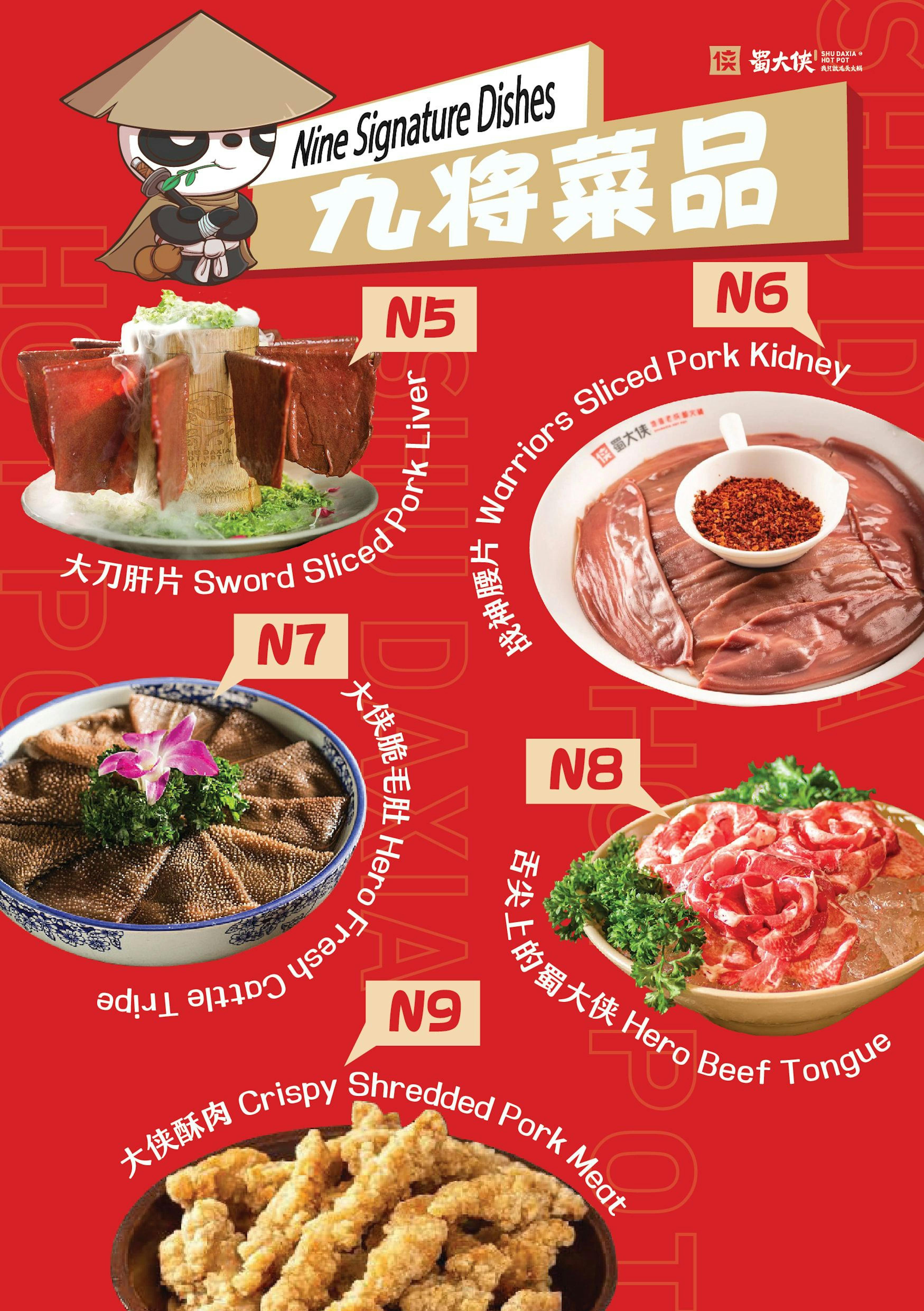 Shu Da Xia Hot Pot Bandar Sunway Book Now! inline online bookings