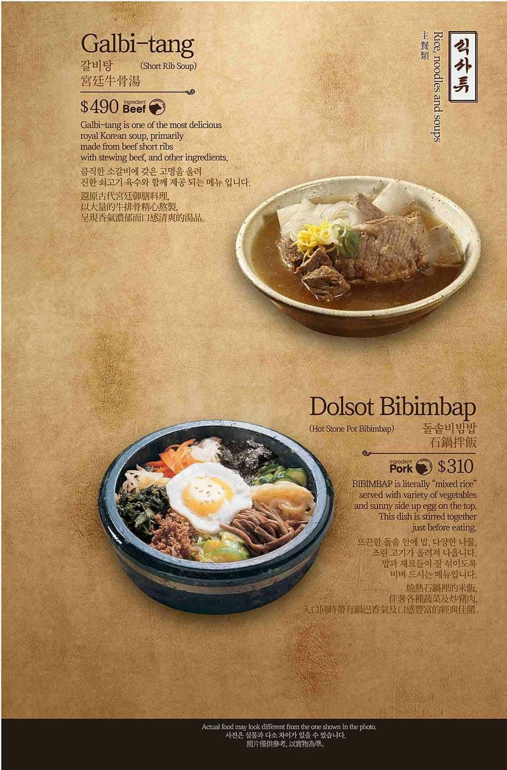BORNGA本家韓式燒肉 敦南店 | 立即訂位！inline 線上訂位預約