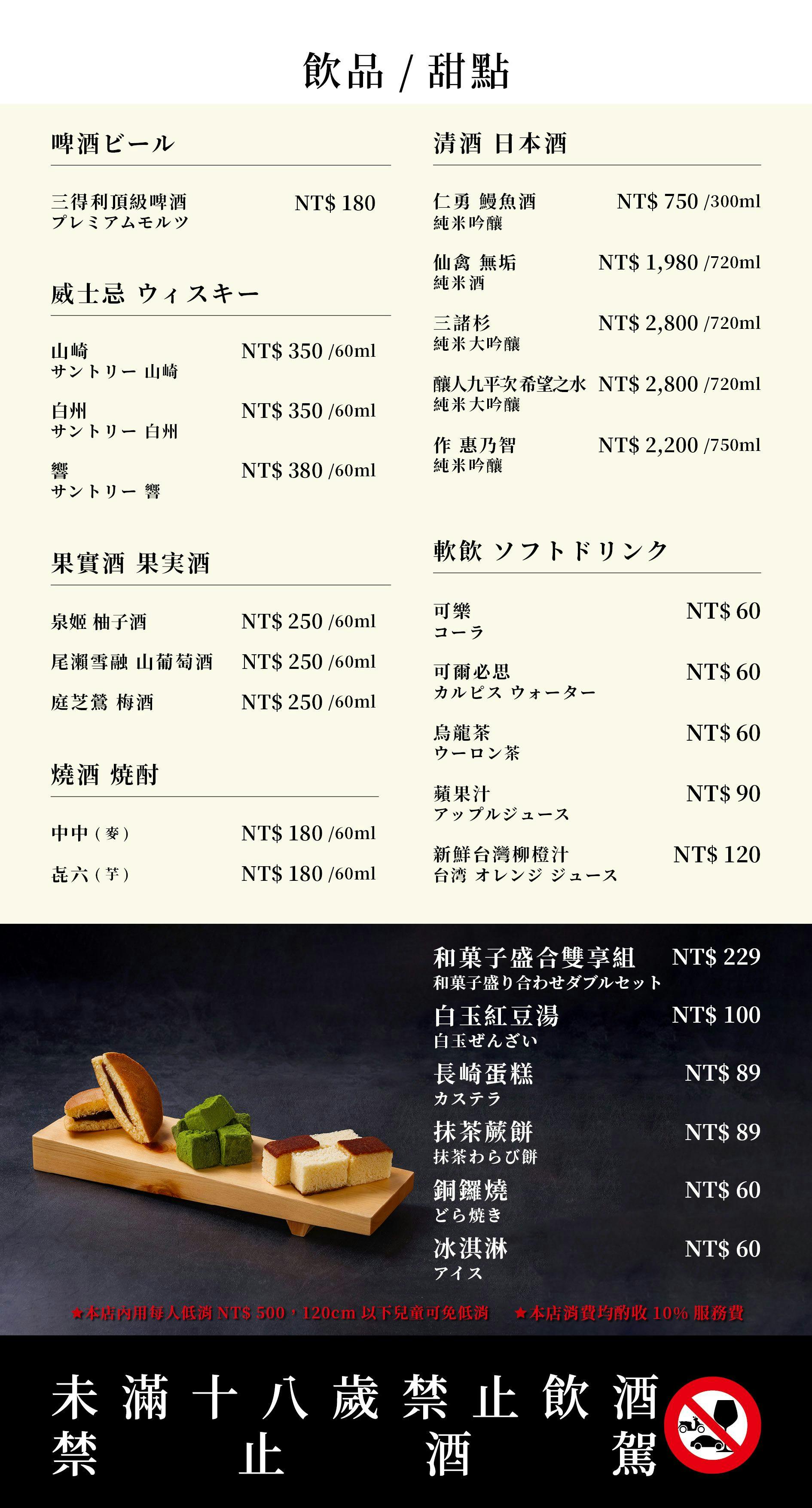 うなぎ四代目菊かわ | 立即訂位！inline 線上訂位預約