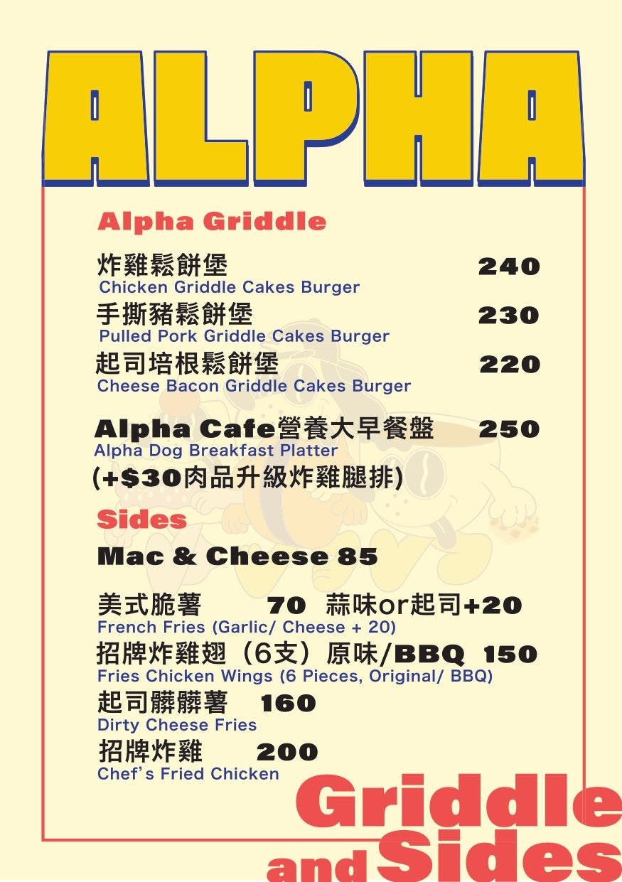 菜單