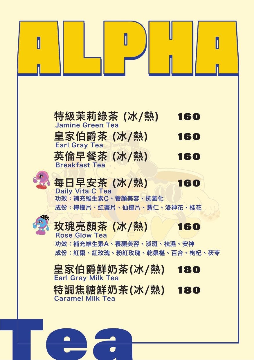 菜單