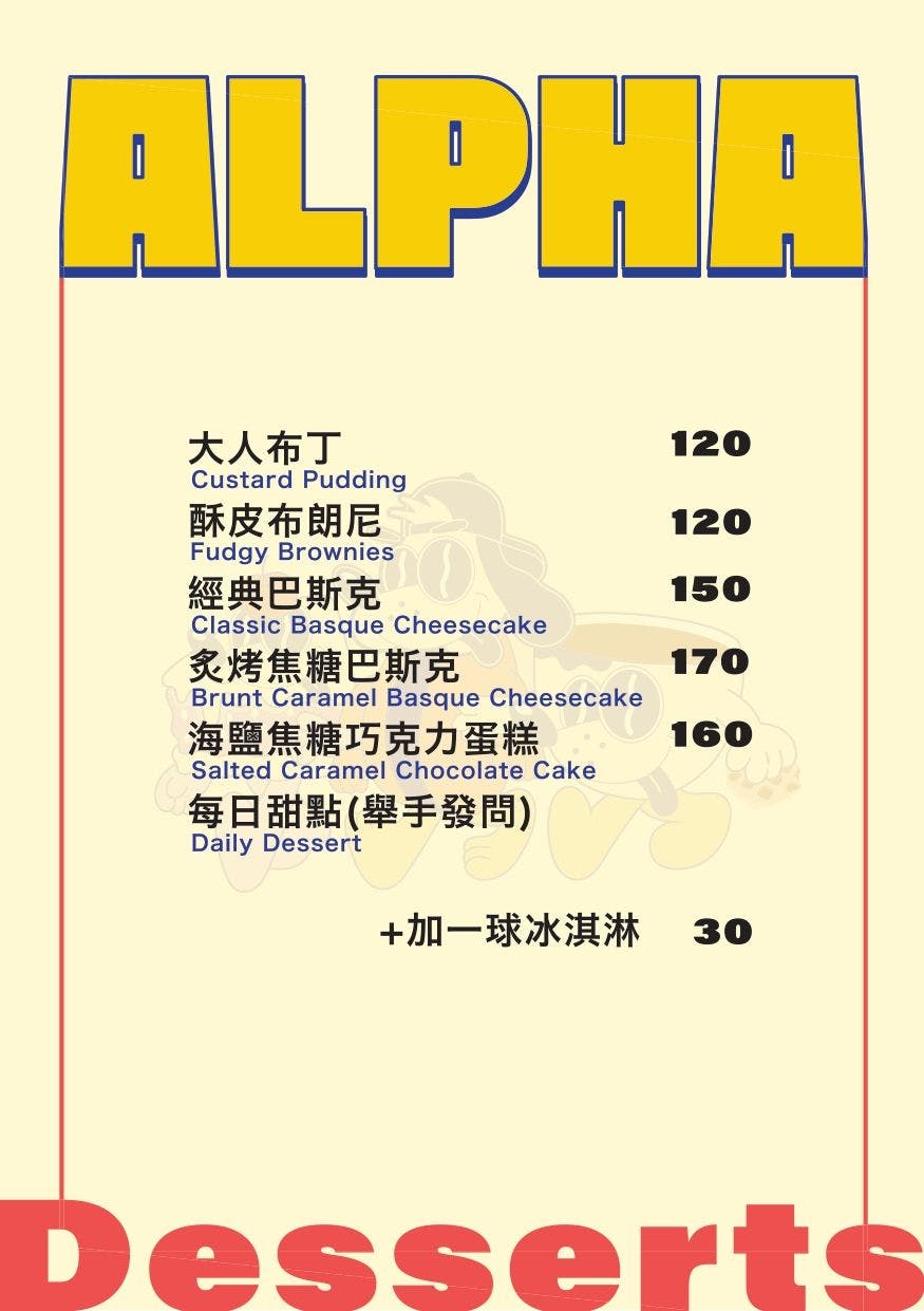 菜單