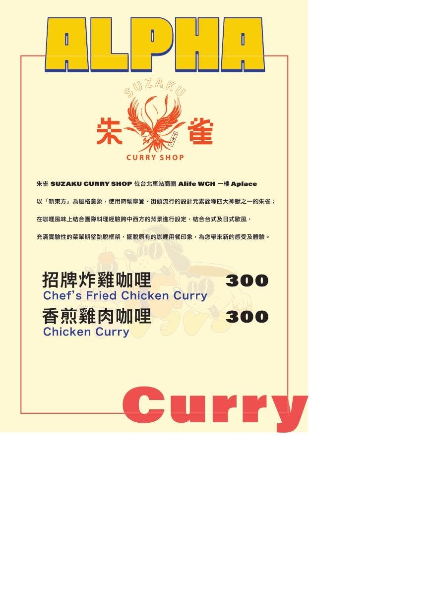 菜單