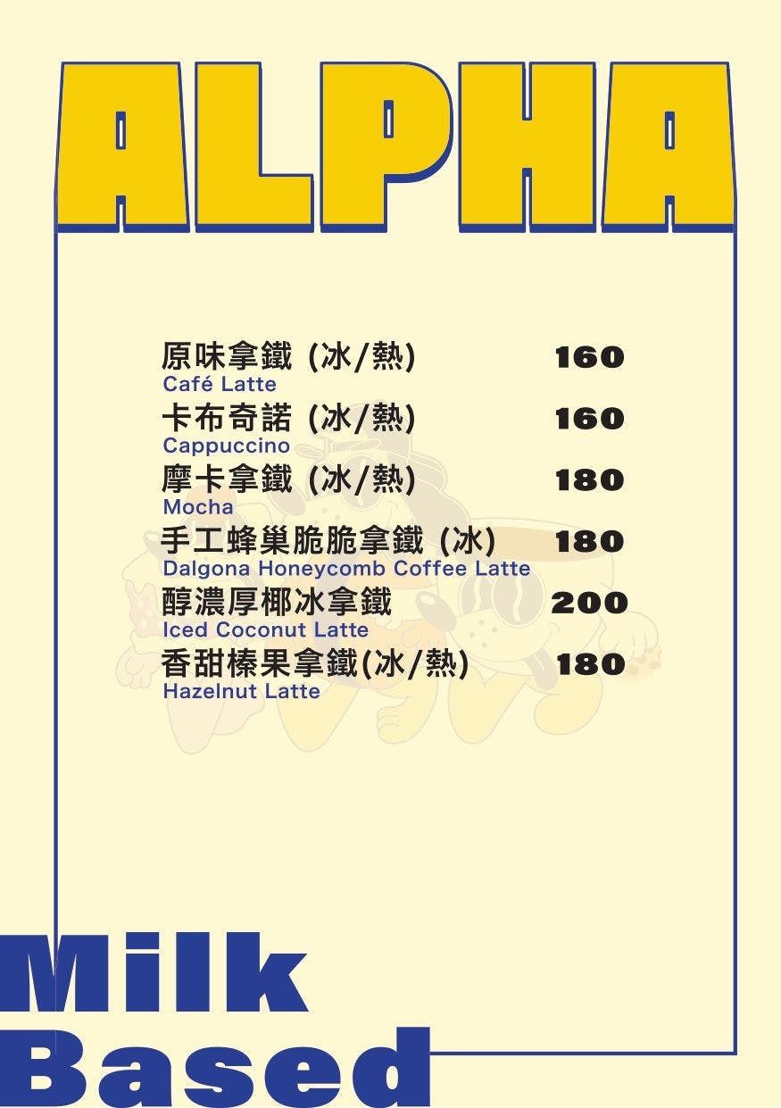 菜單