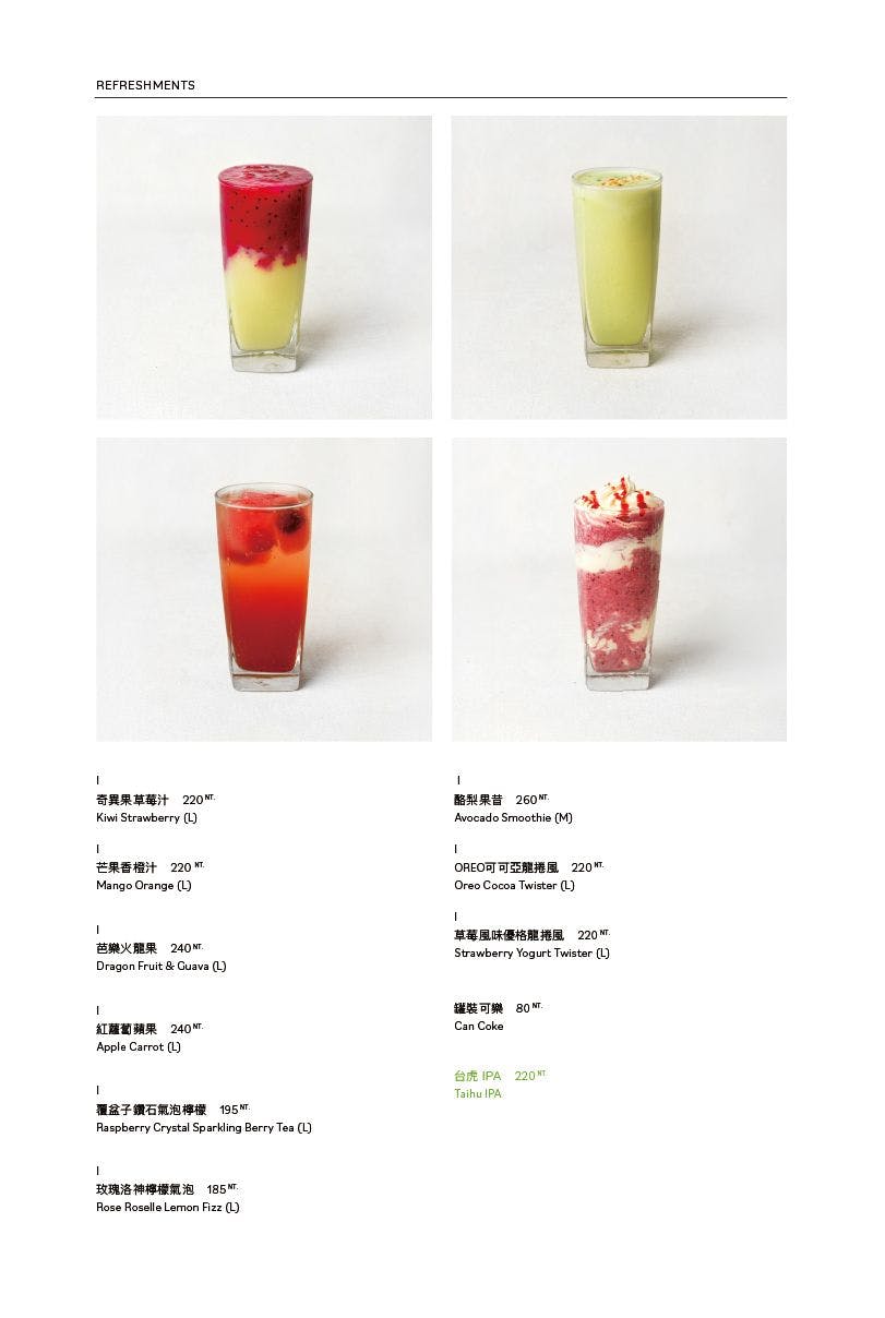 菜單