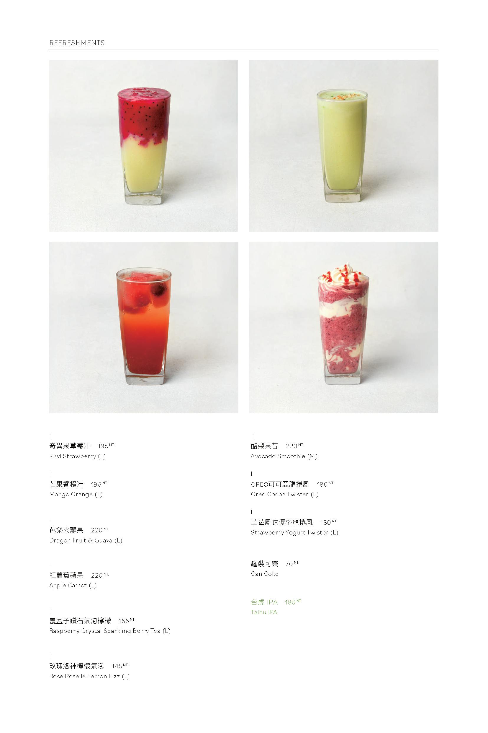 菜單