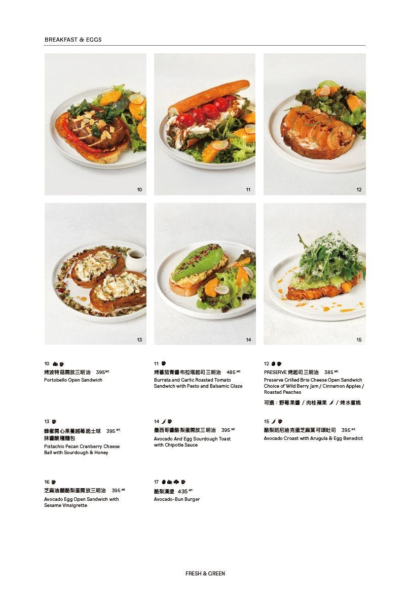 菜單