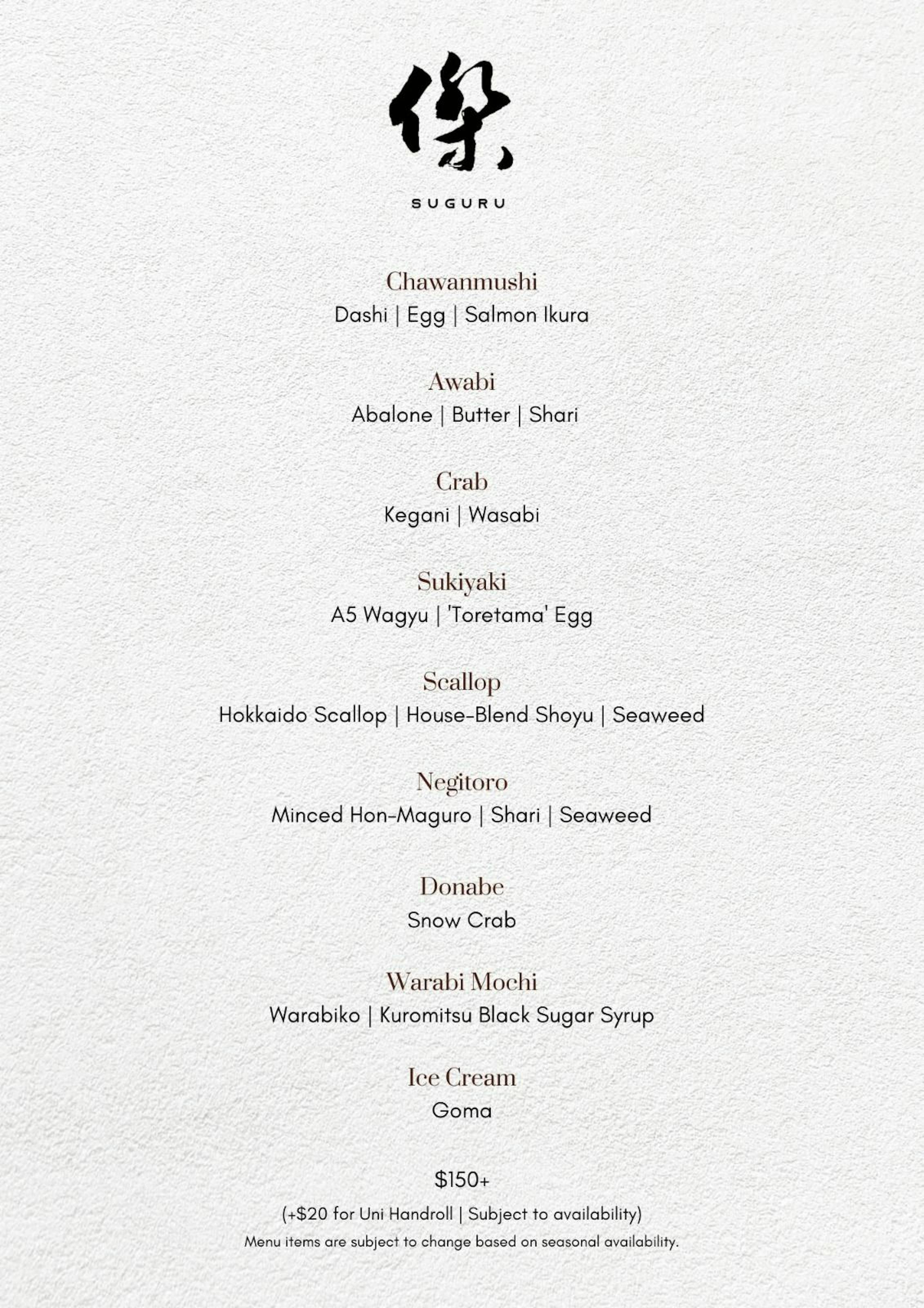 Suguru Dining Joo Chiat Book Now! inline online bookings