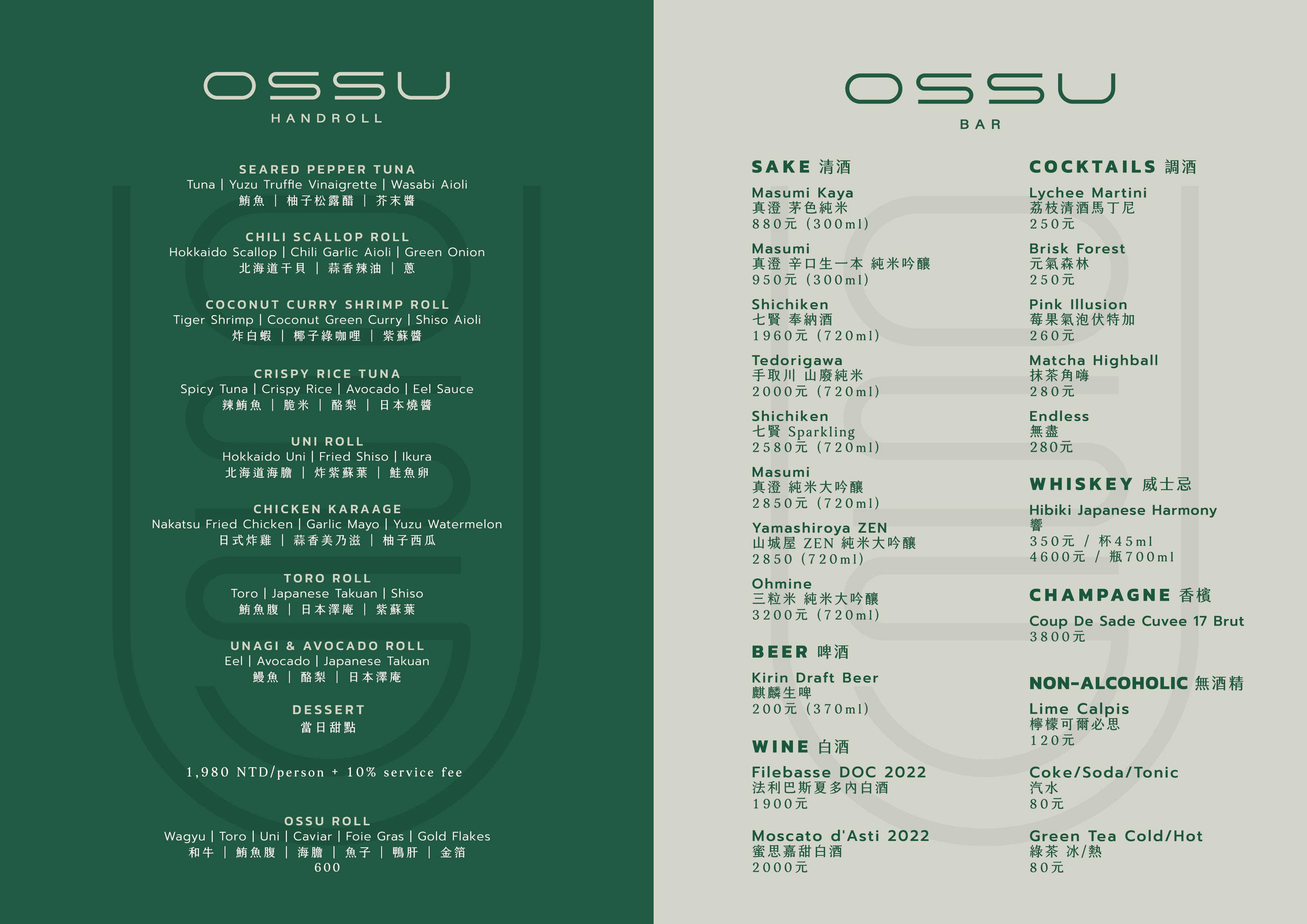 Ossu Book Now! inline online bookings