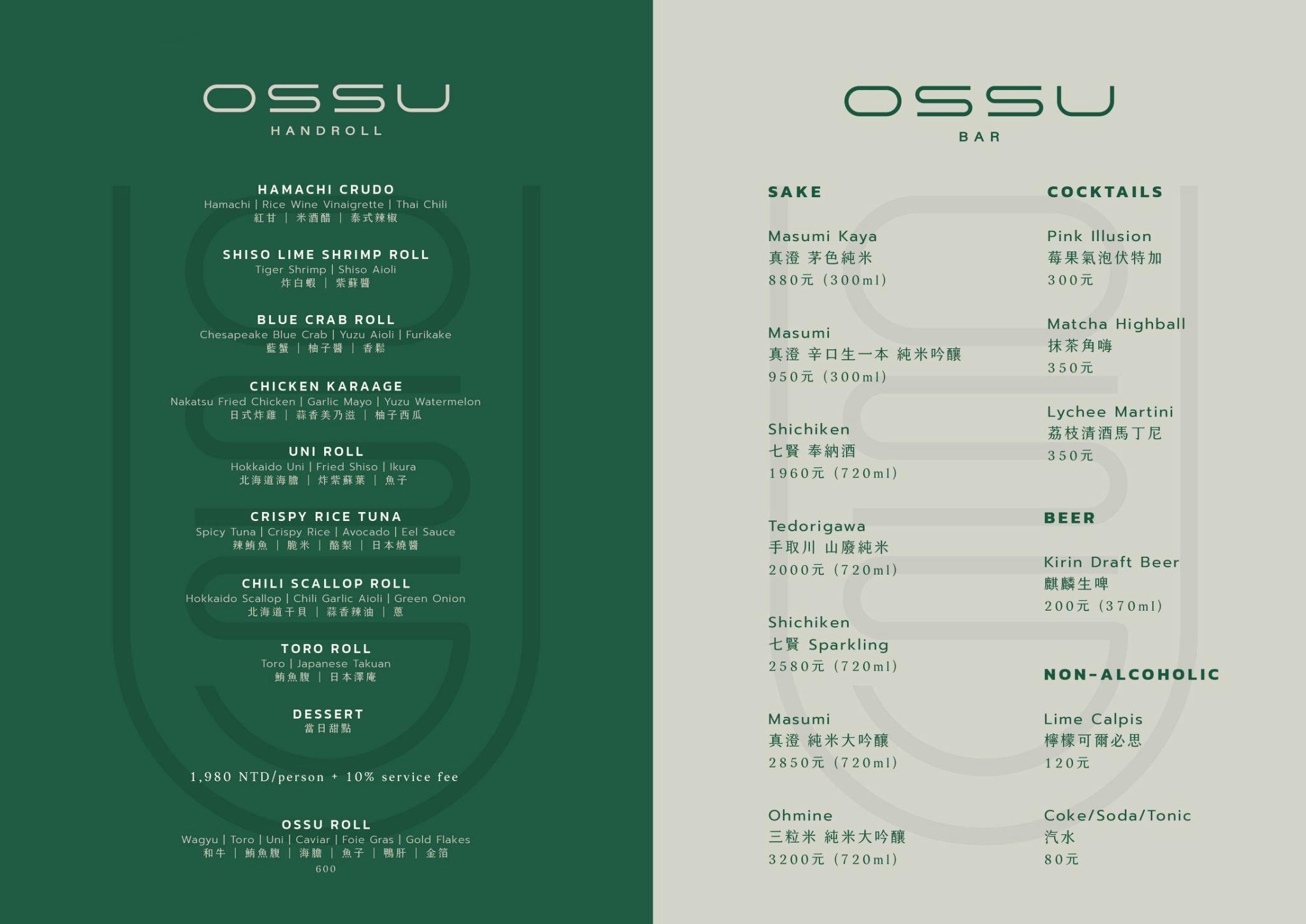 Ossu Book Now! inline online bookings