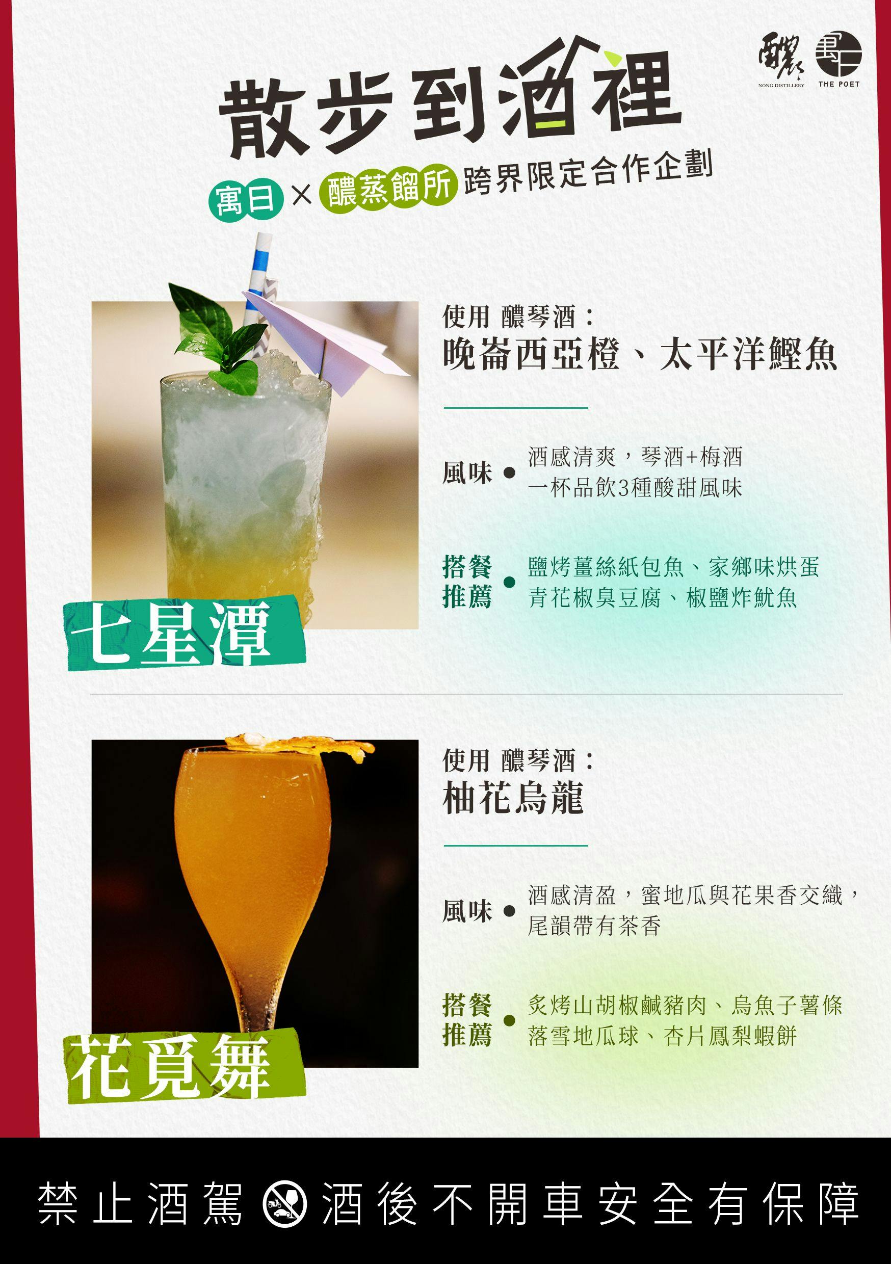 菜單