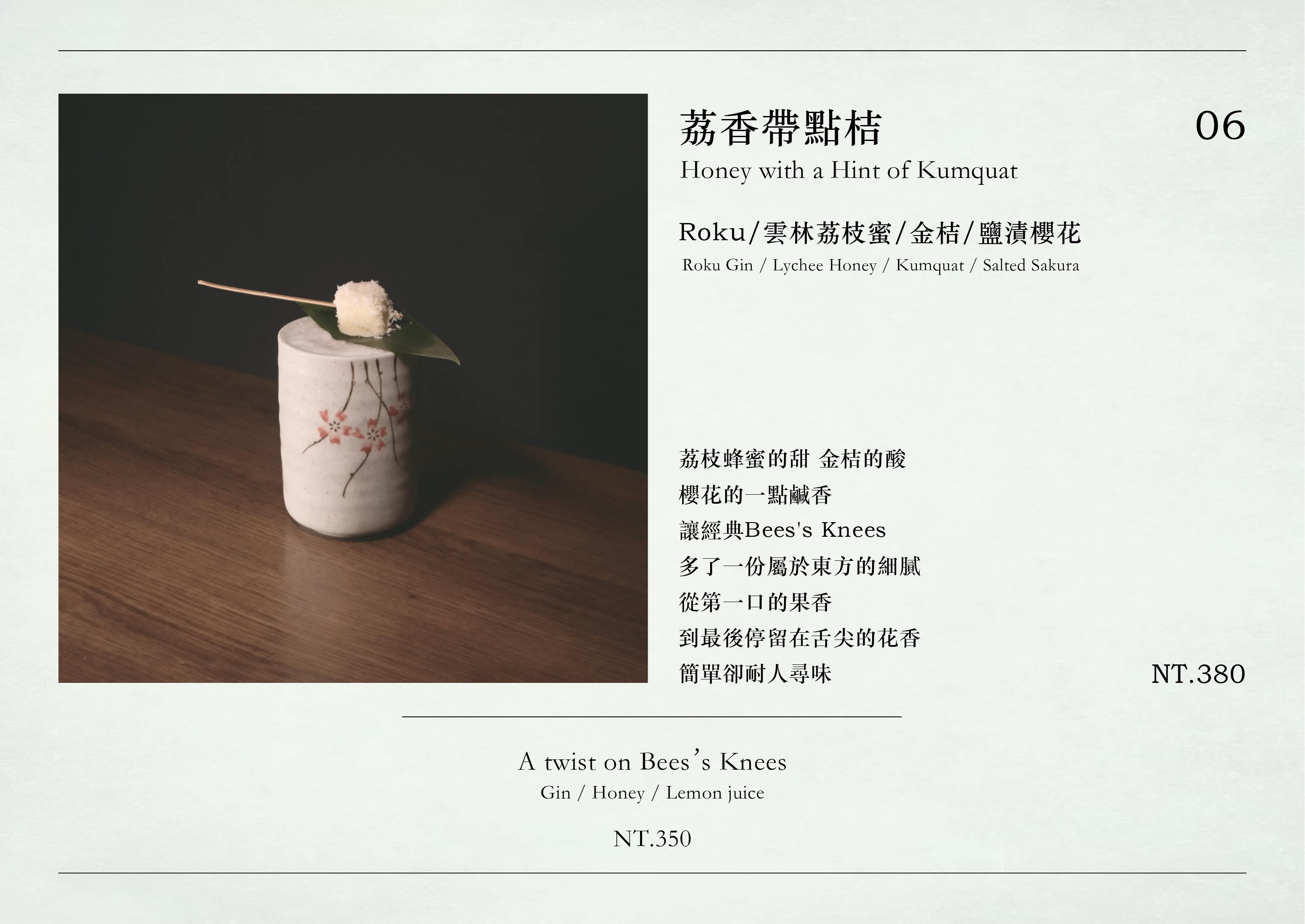 菜單