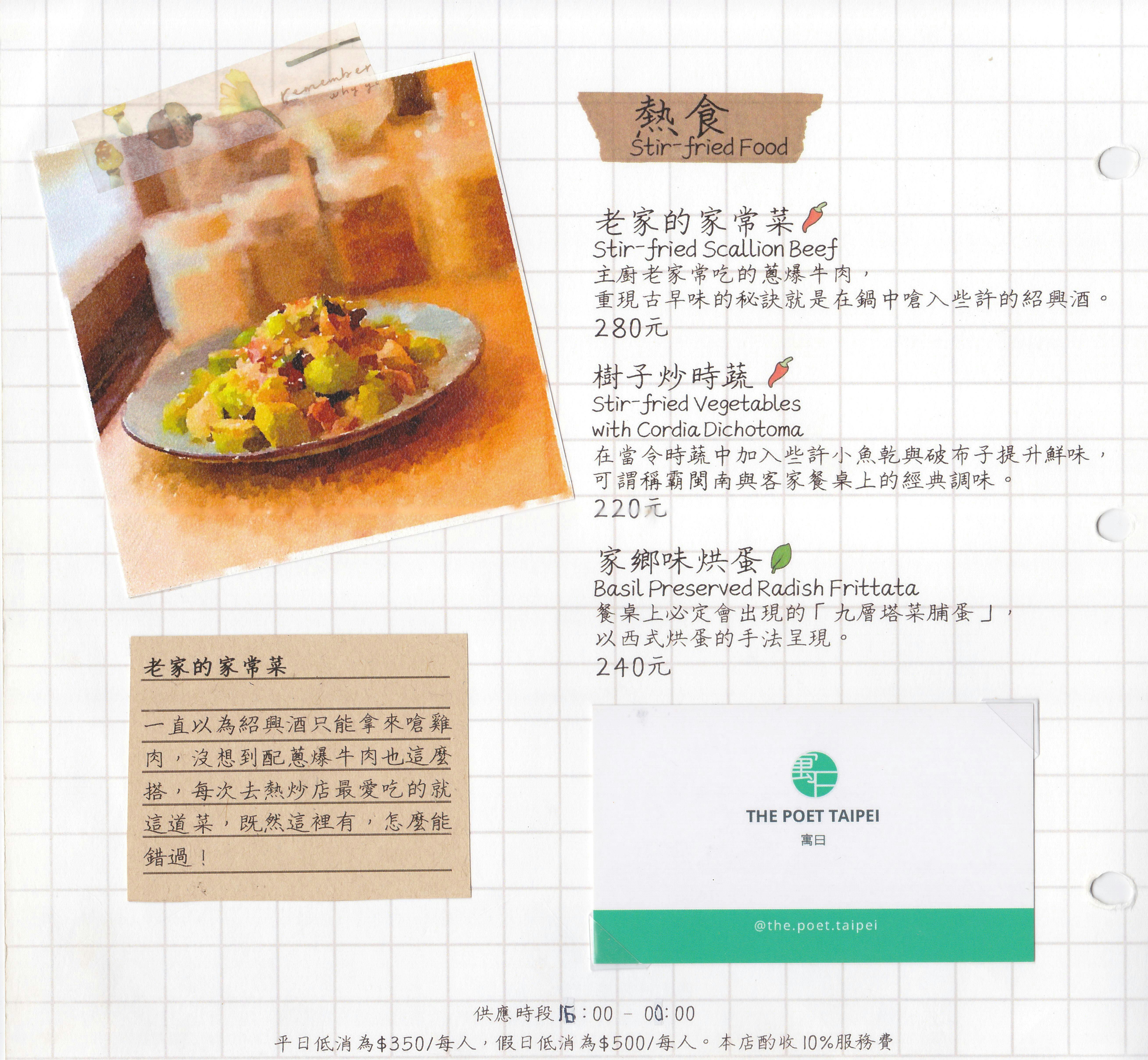 菜單