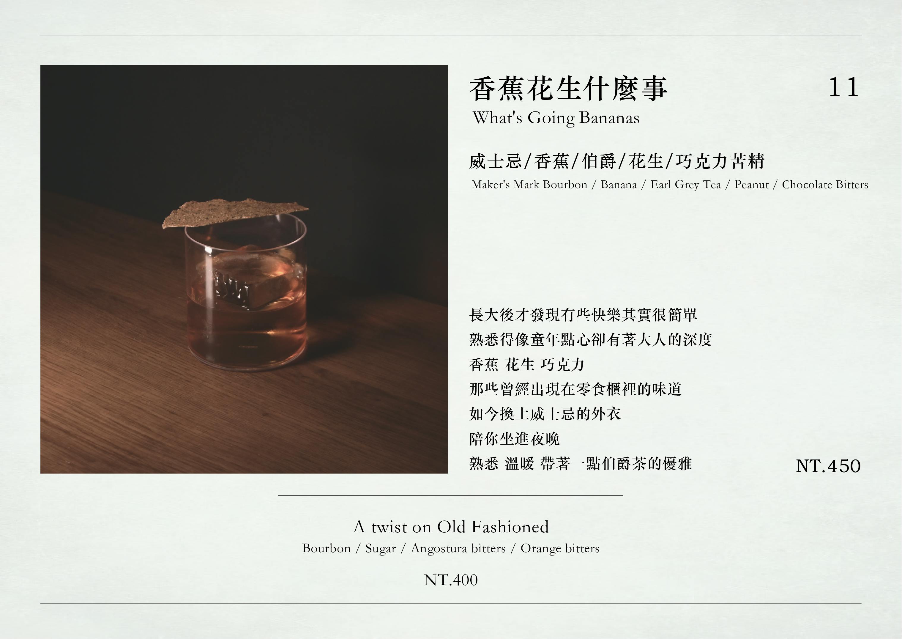 菜單