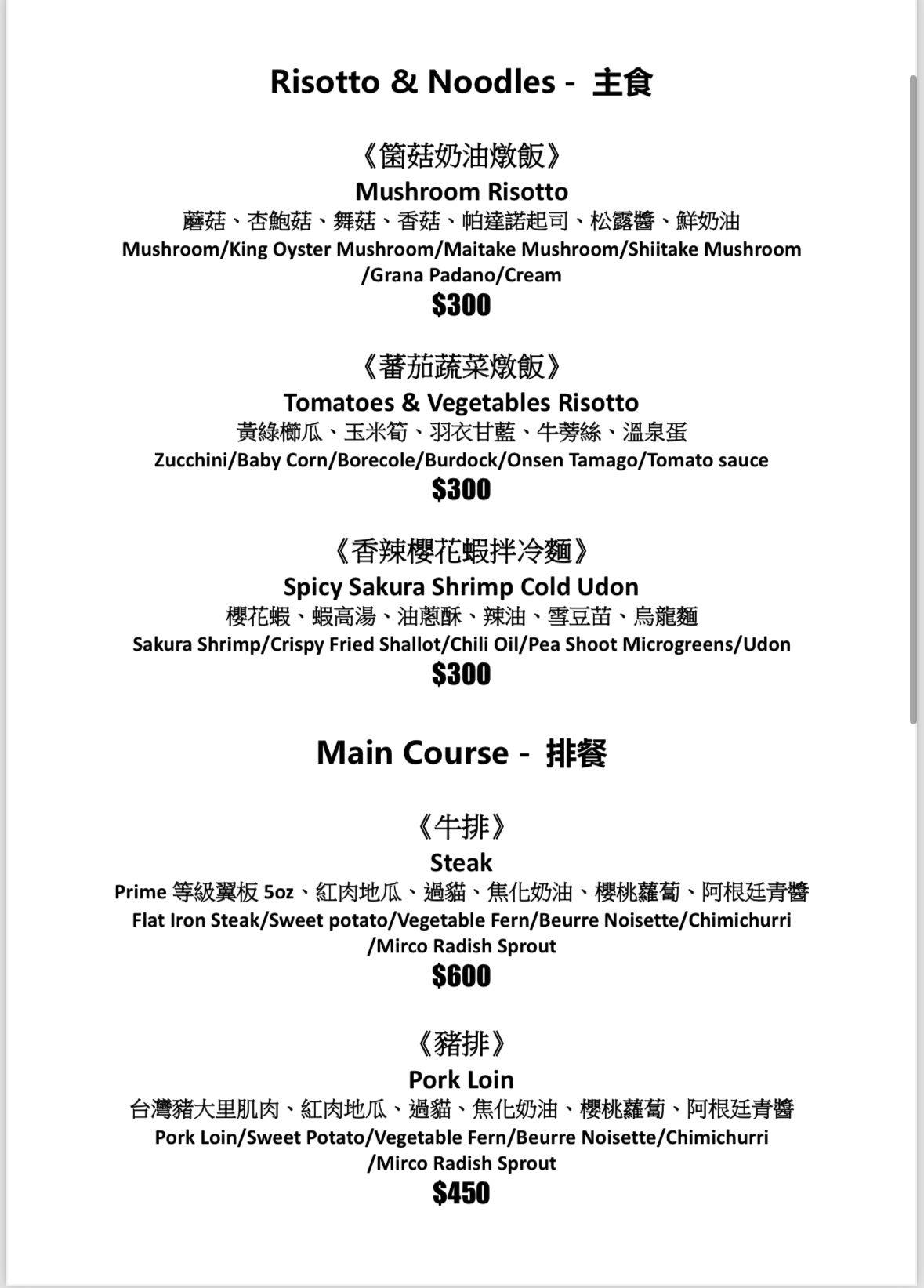 菜單