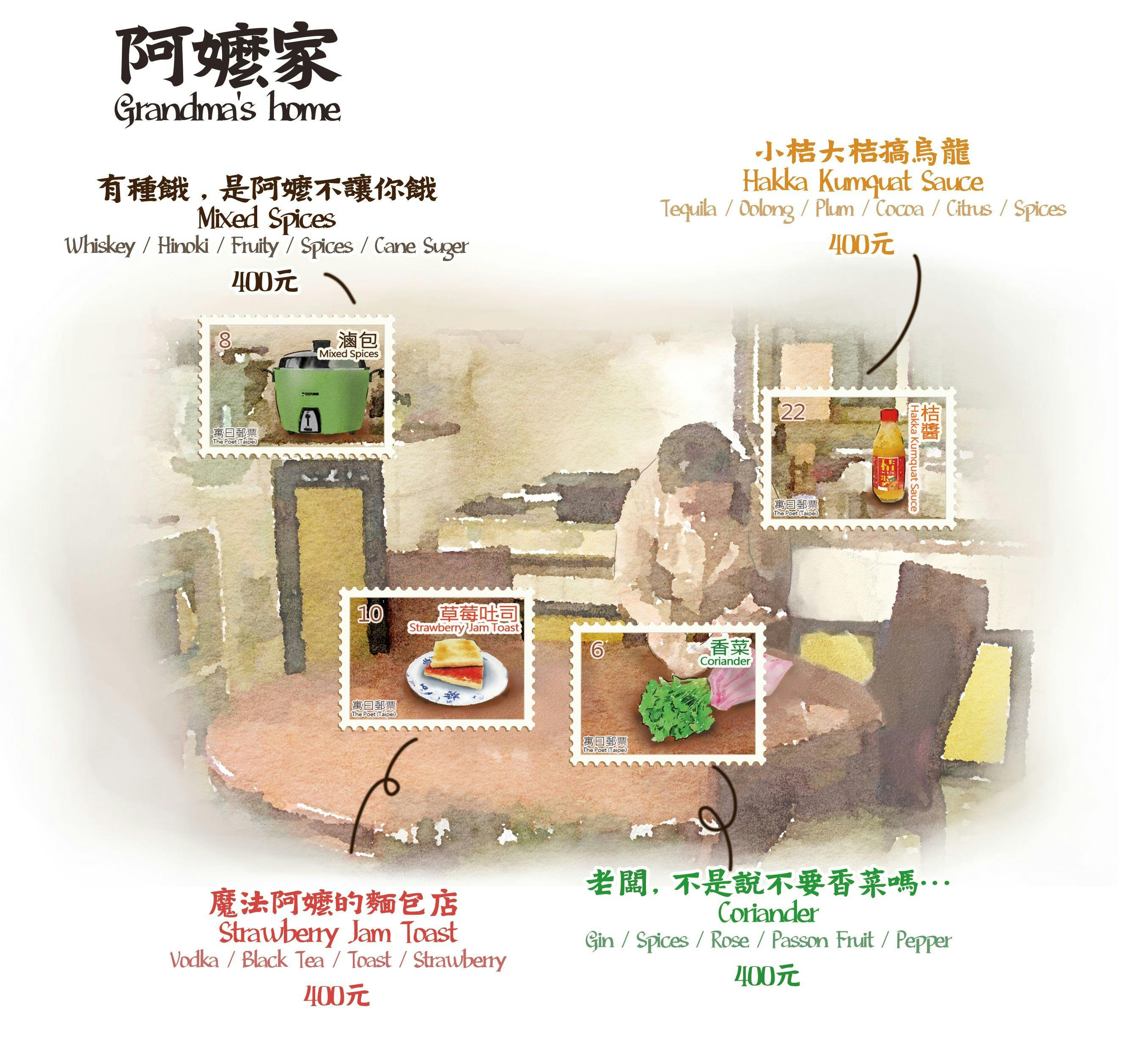 菜單