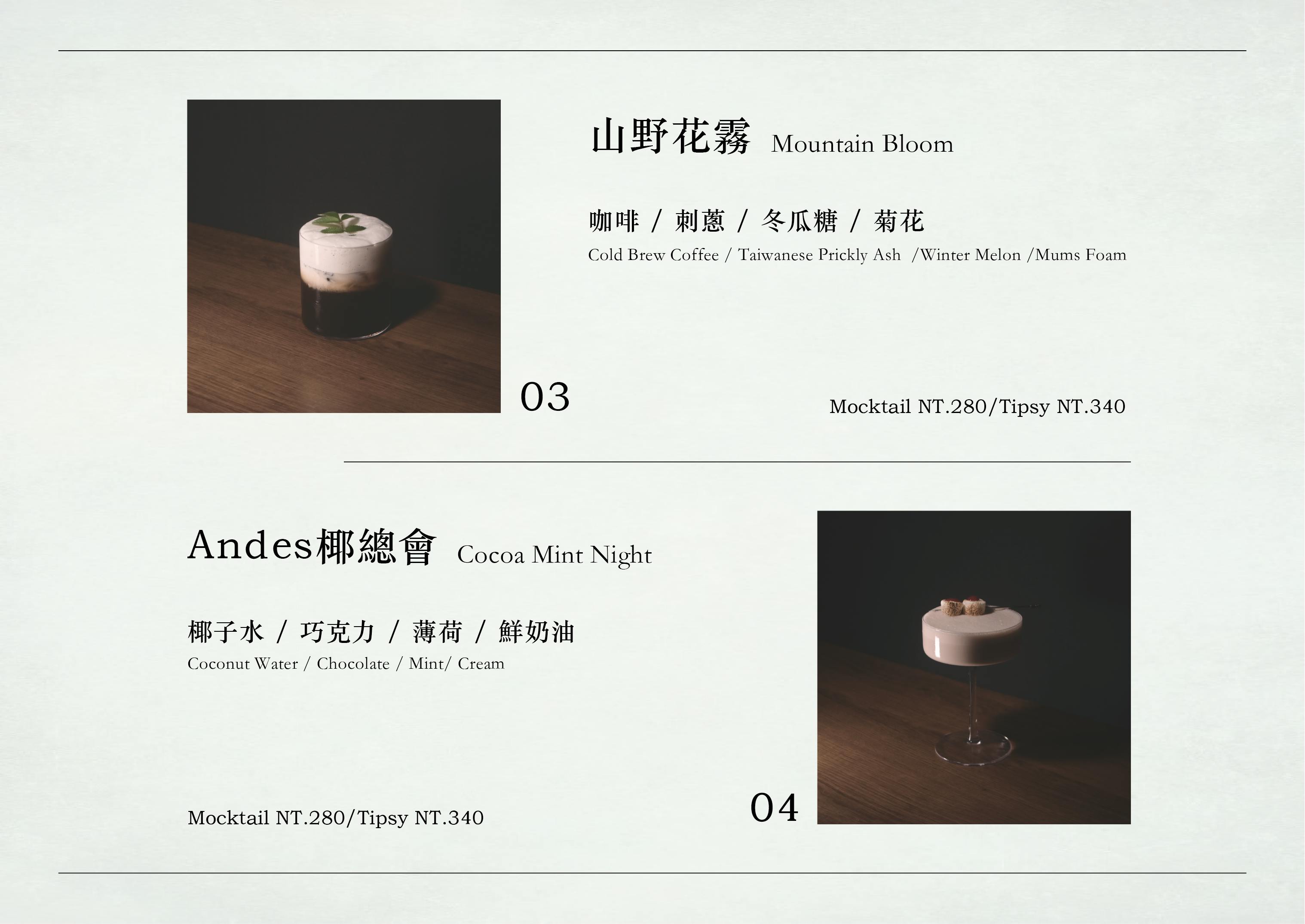 菜單