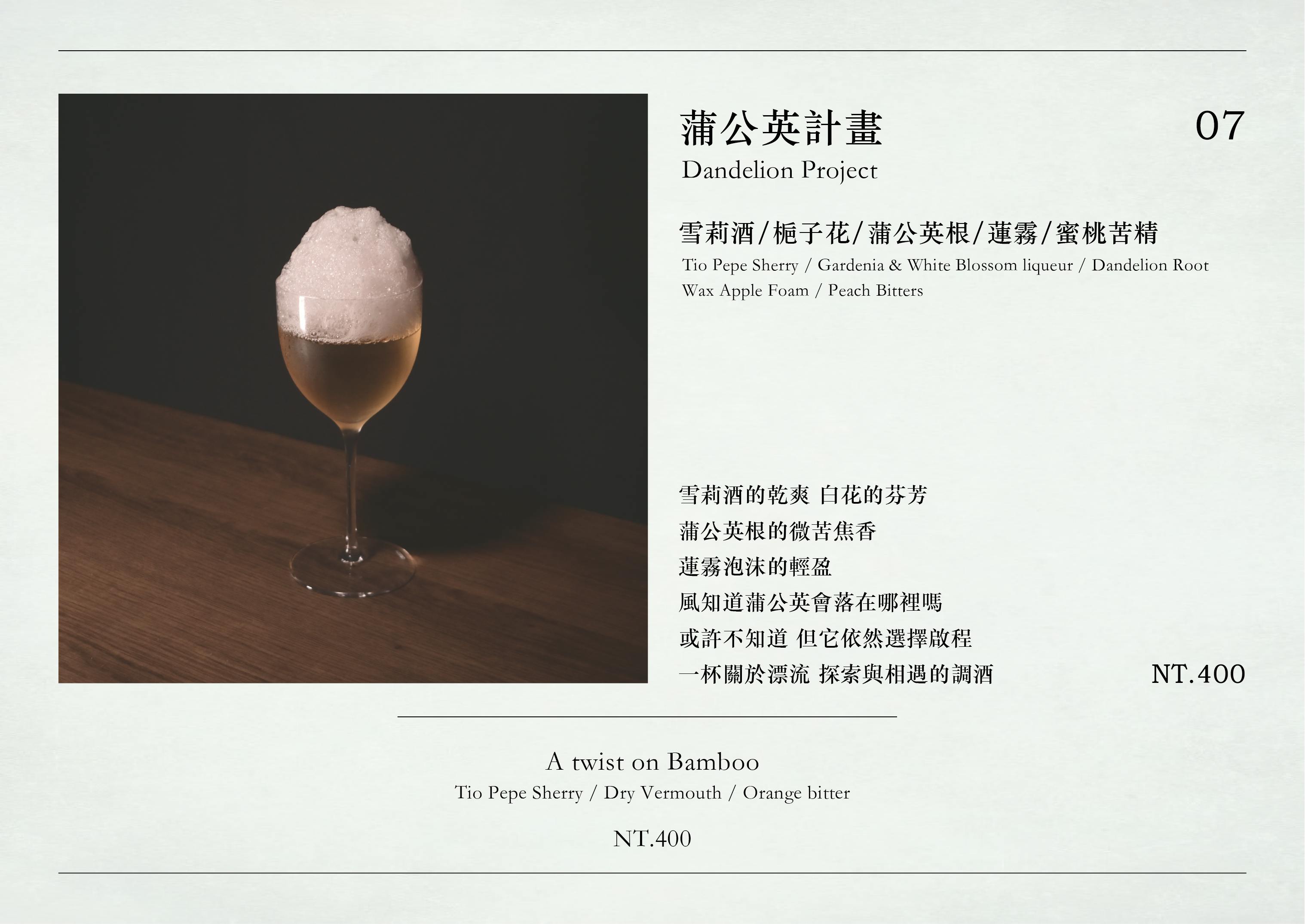 菜單