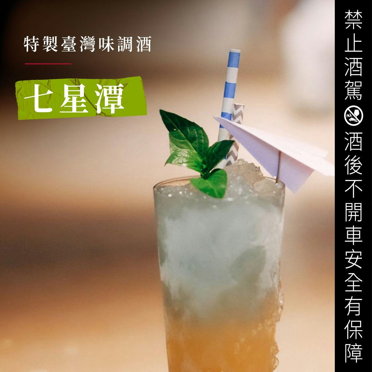 菜單