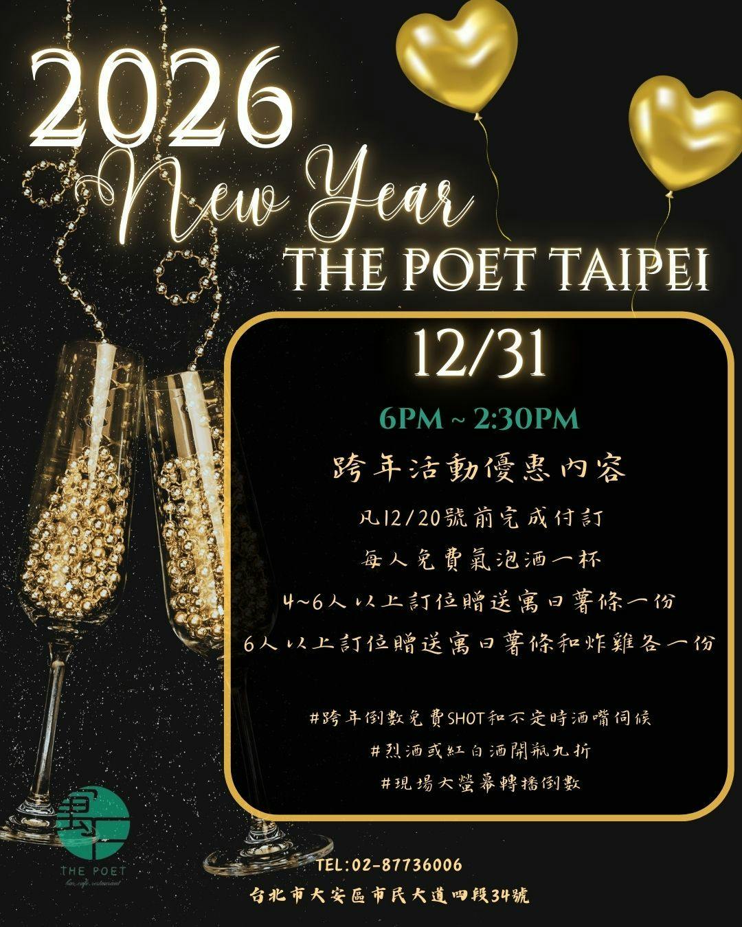 寓曰Cafe Bar Restaurant｜美食地圖 skmeats菜單