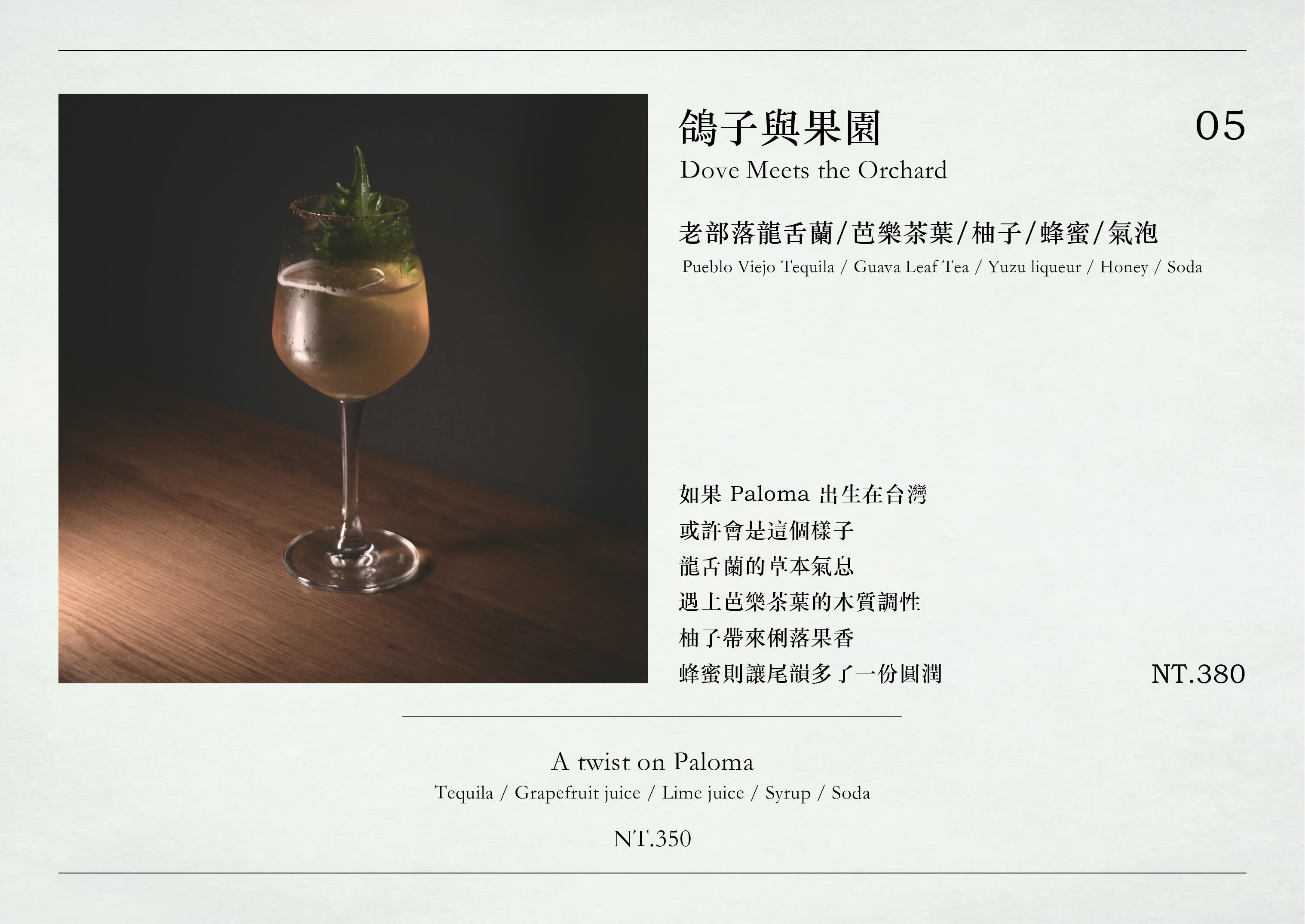 菜單