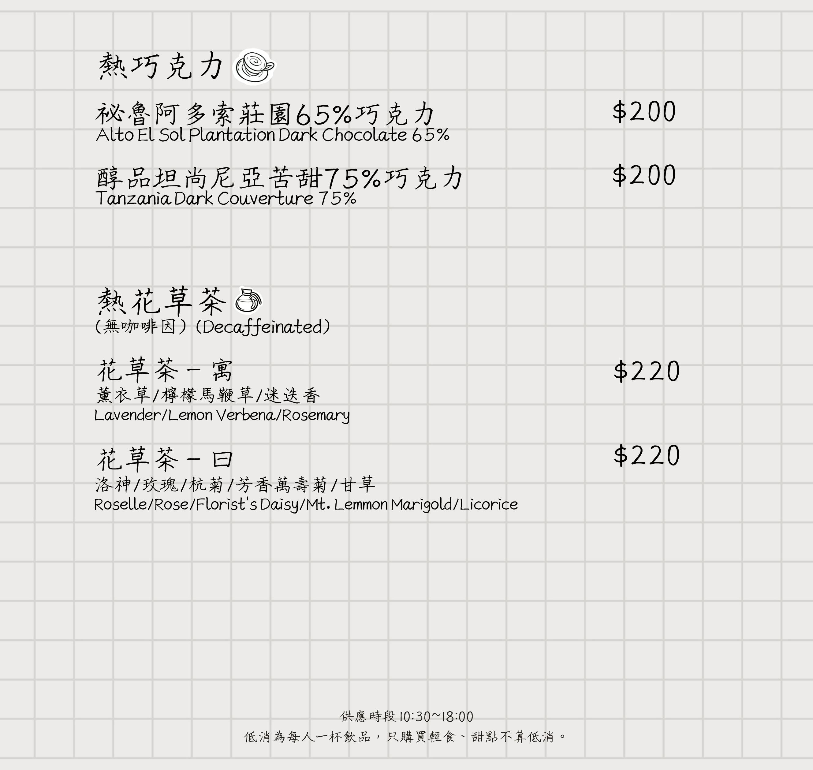 菜單