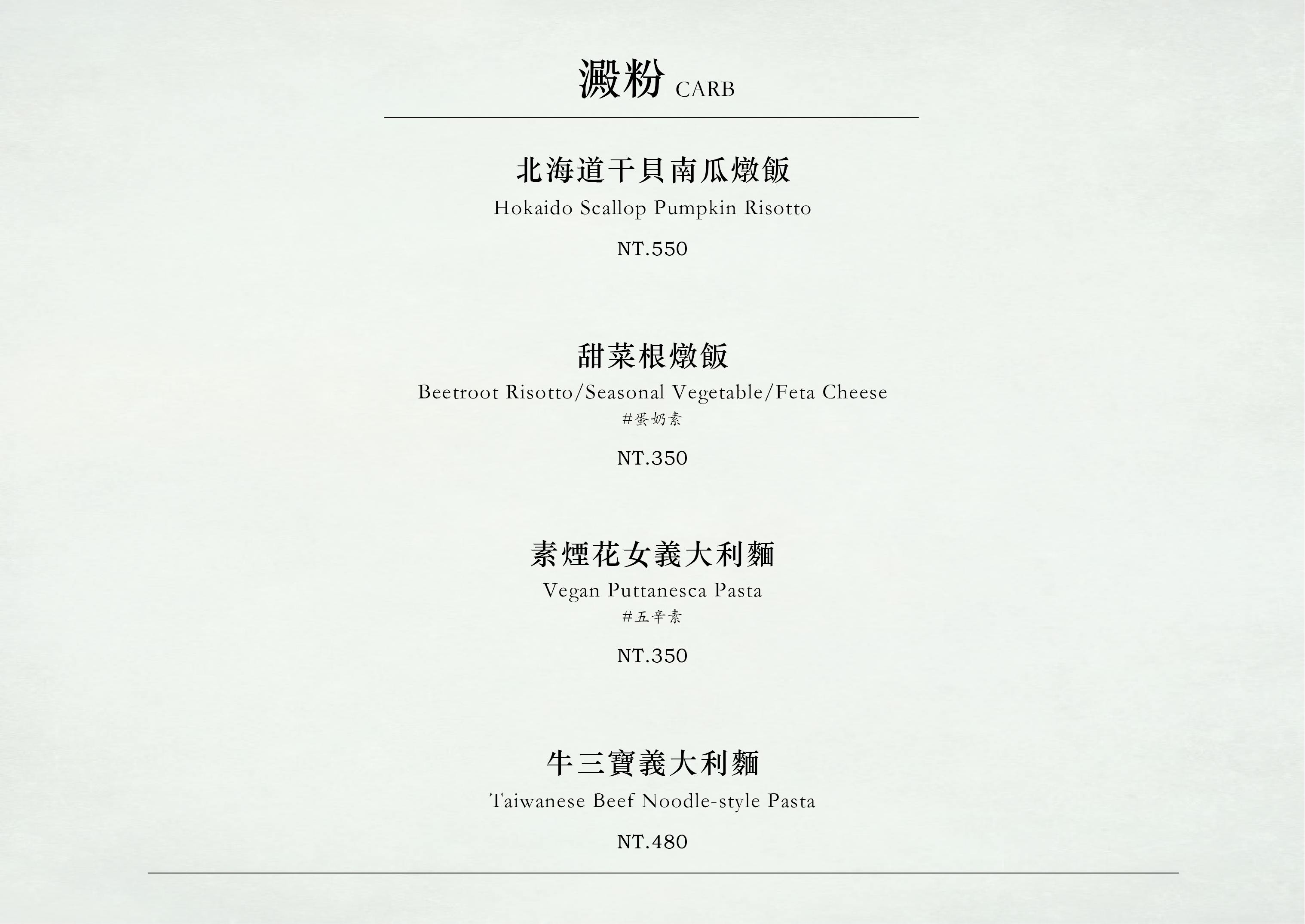 菜單