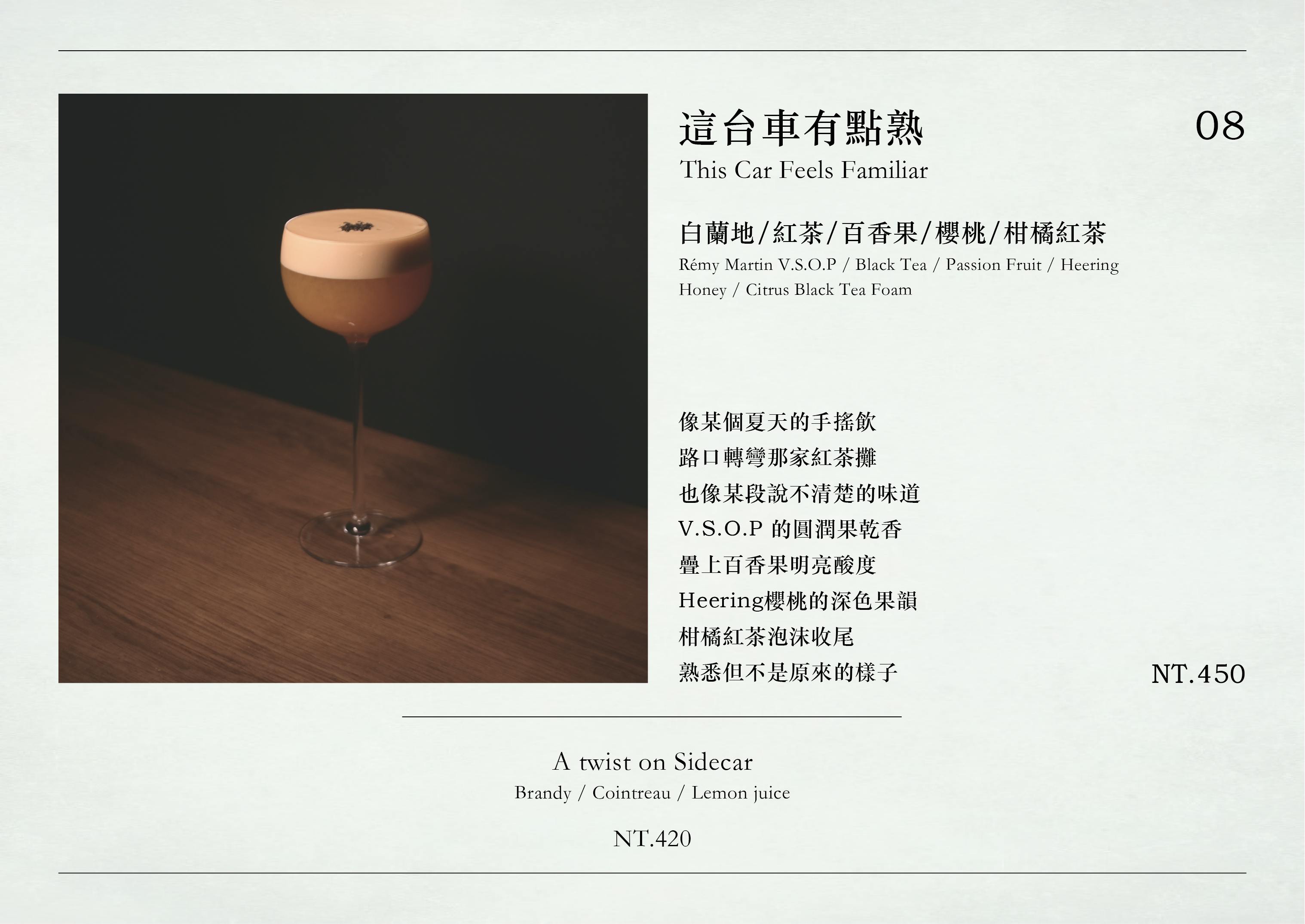 菜單