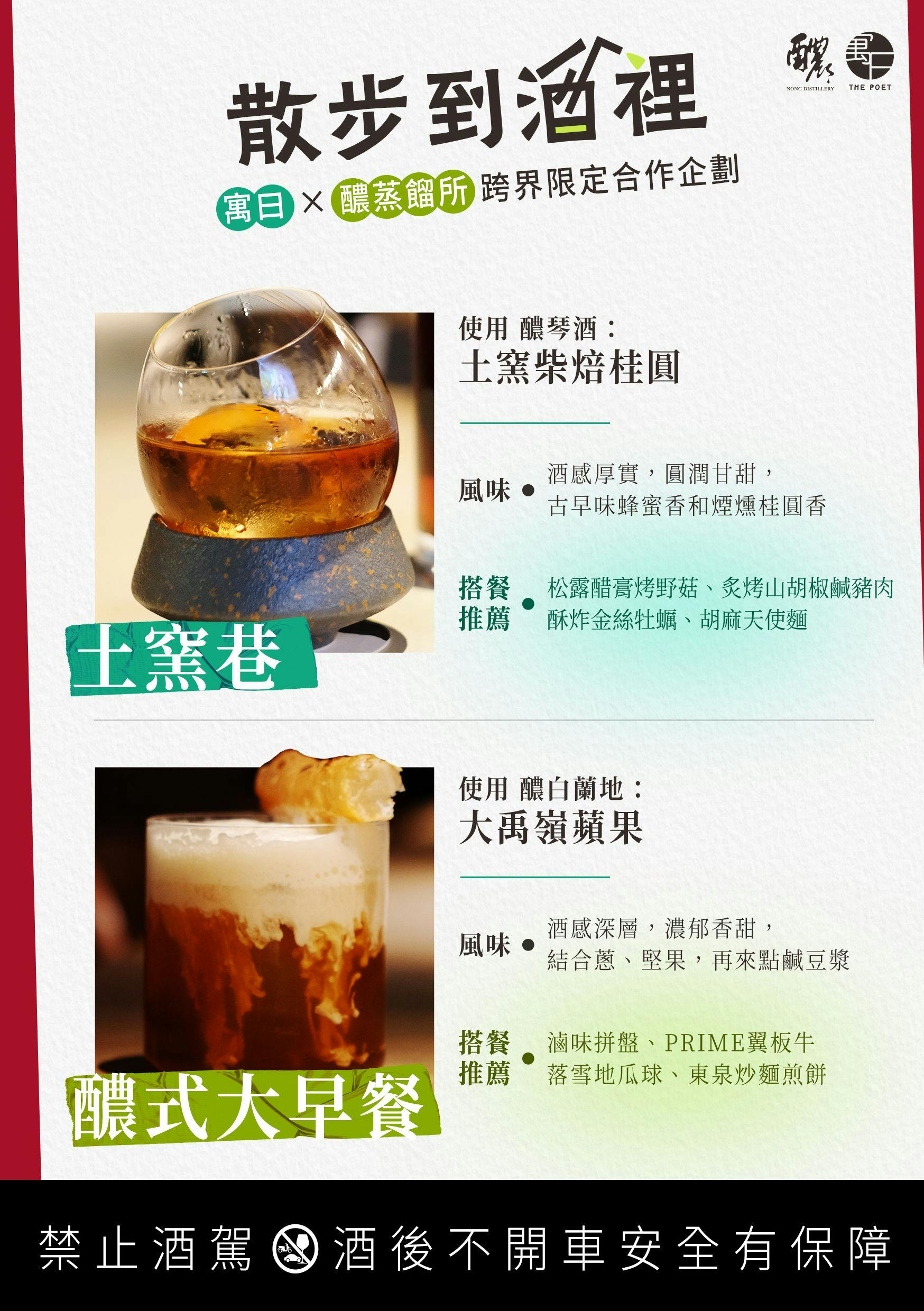菜單