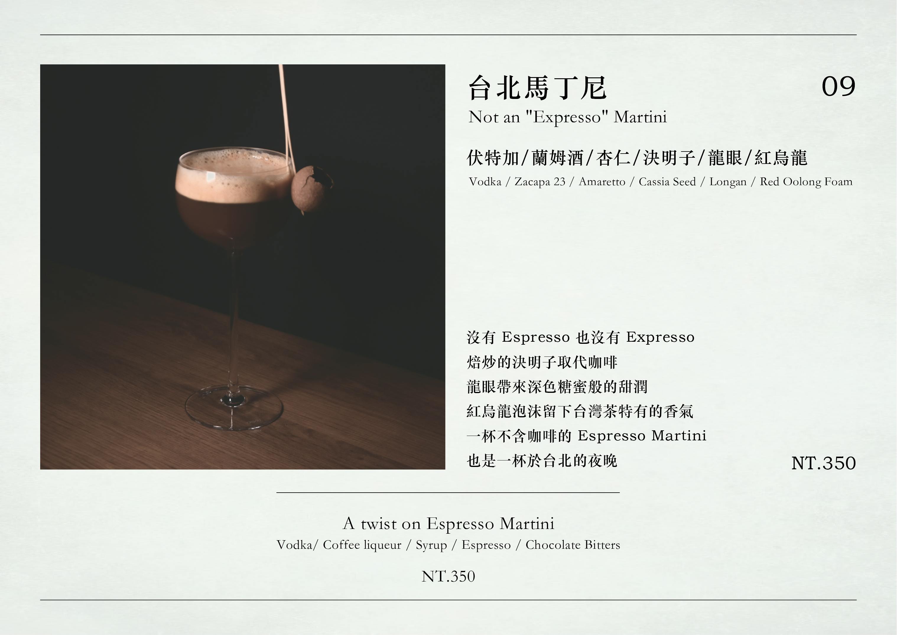 菜單