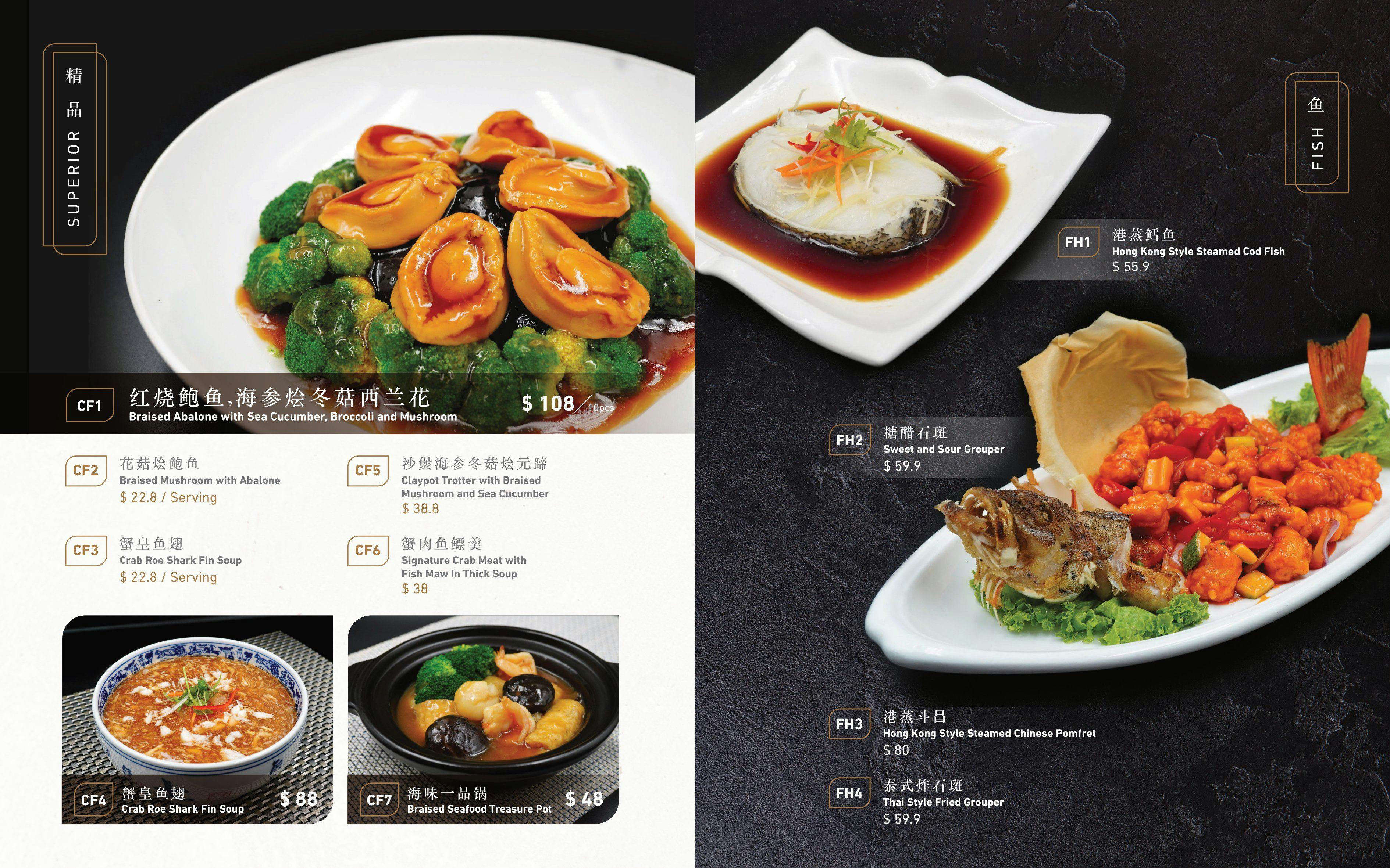 Crab Wang Imperial Dining Book Now! inline online bookings