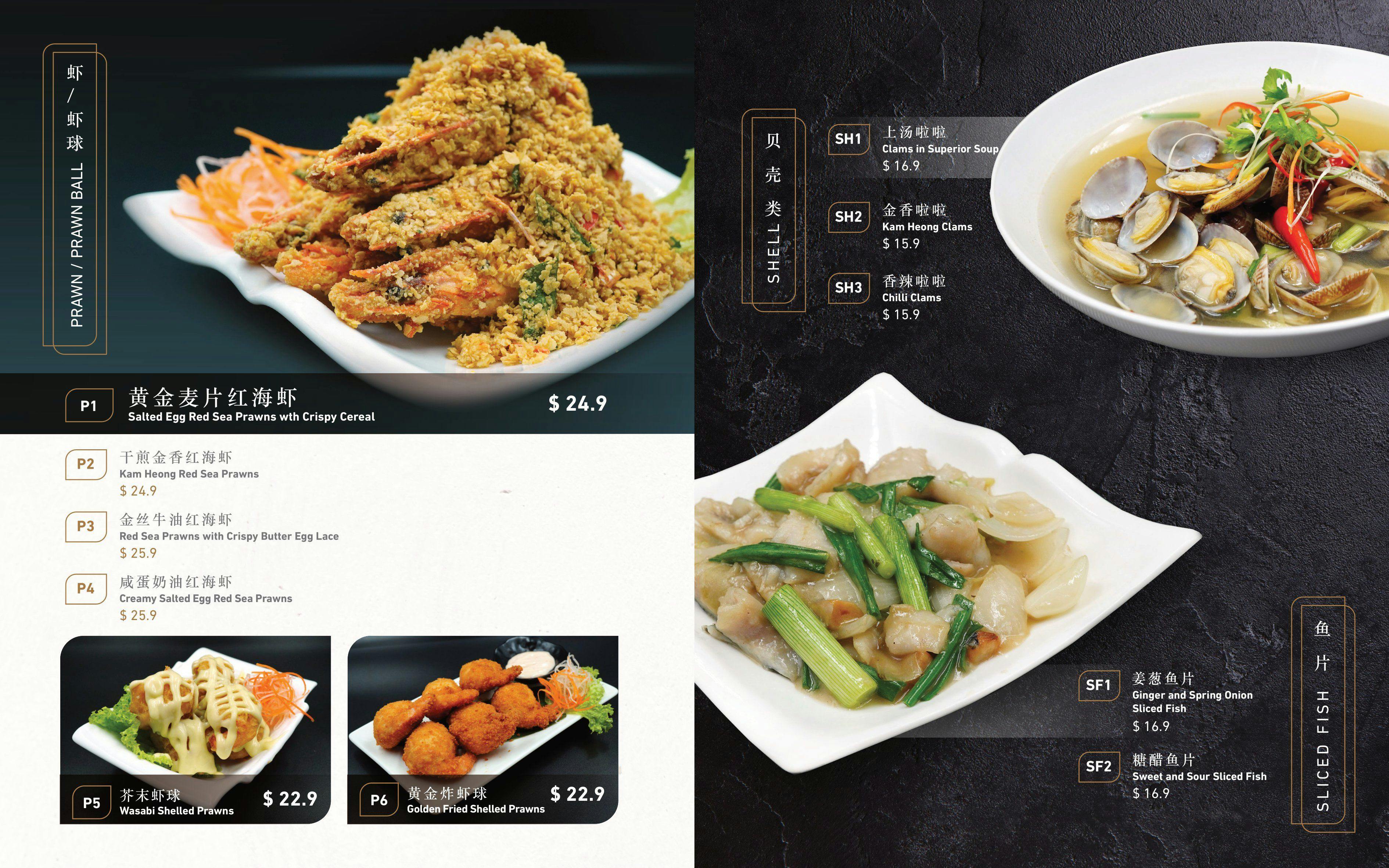 Crab Wang Imperial Dining Book Now! inline online bookings