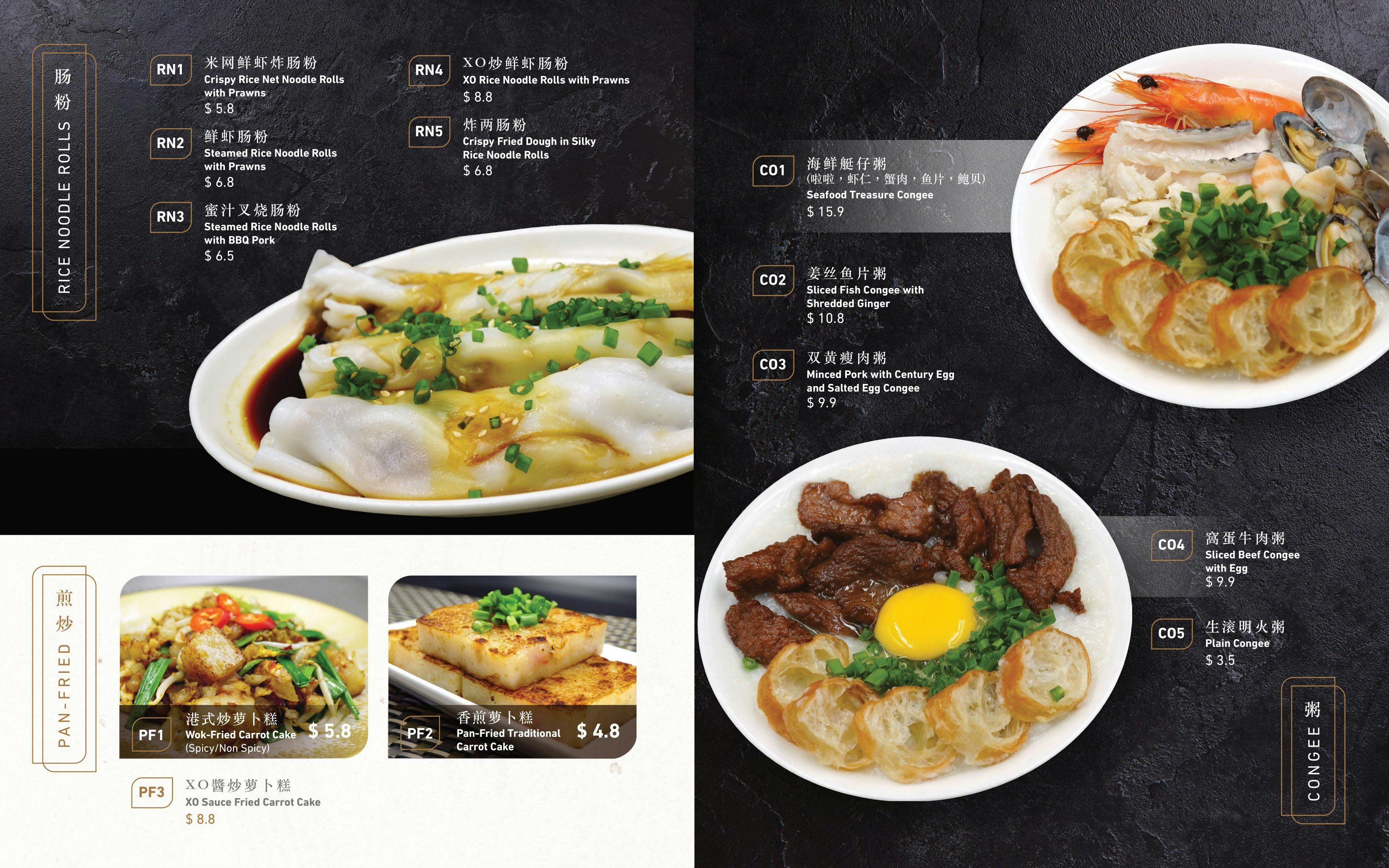 Crab Wang Imperial Dining Book Now! inline online bookings