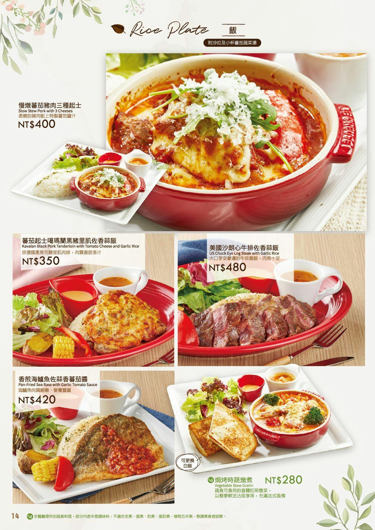 菜單