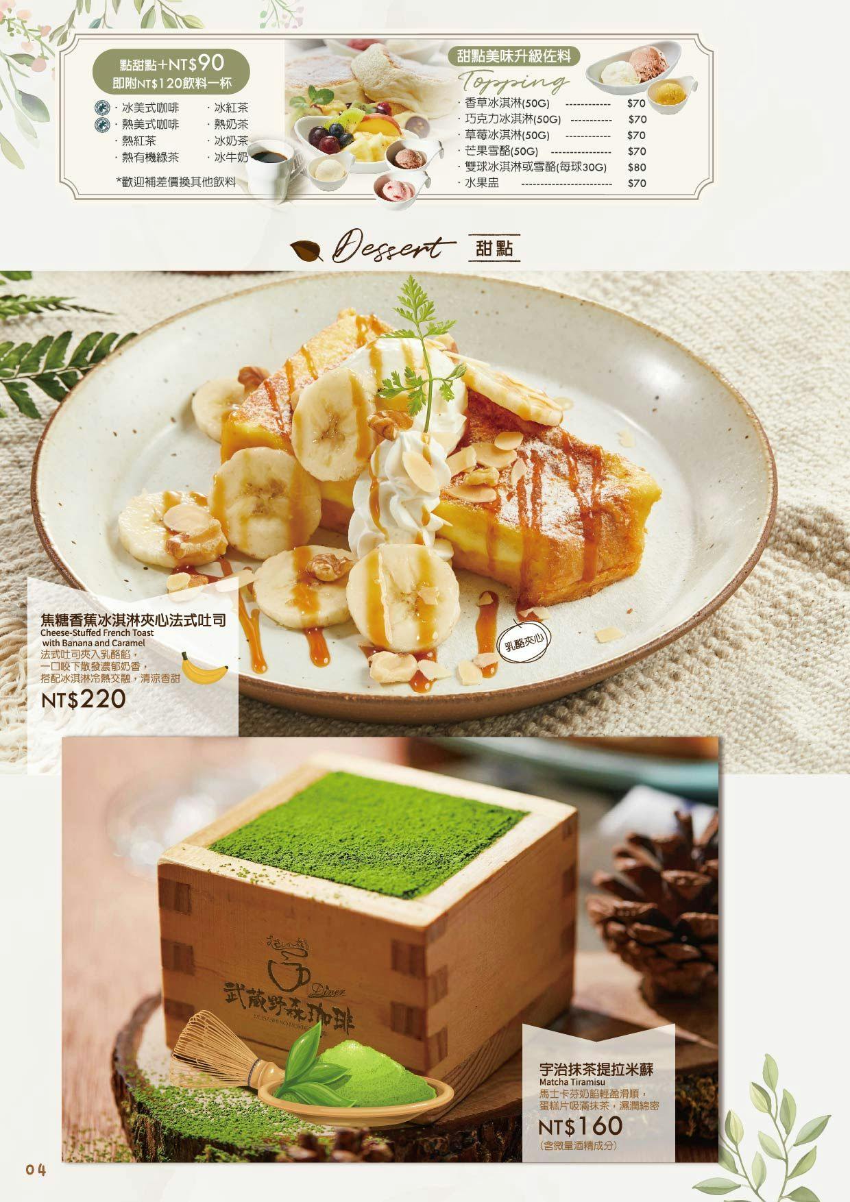 菜單