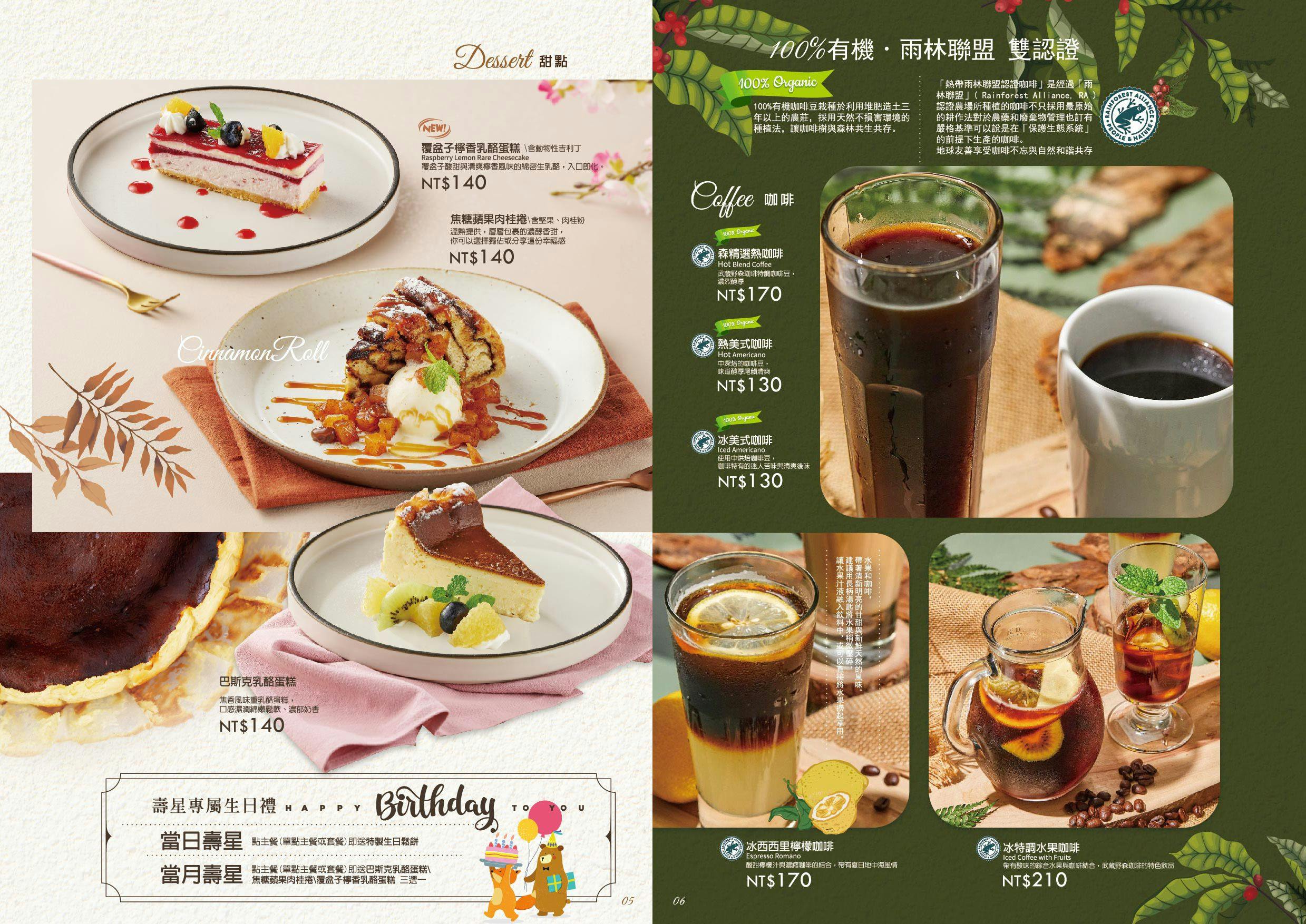 菜單