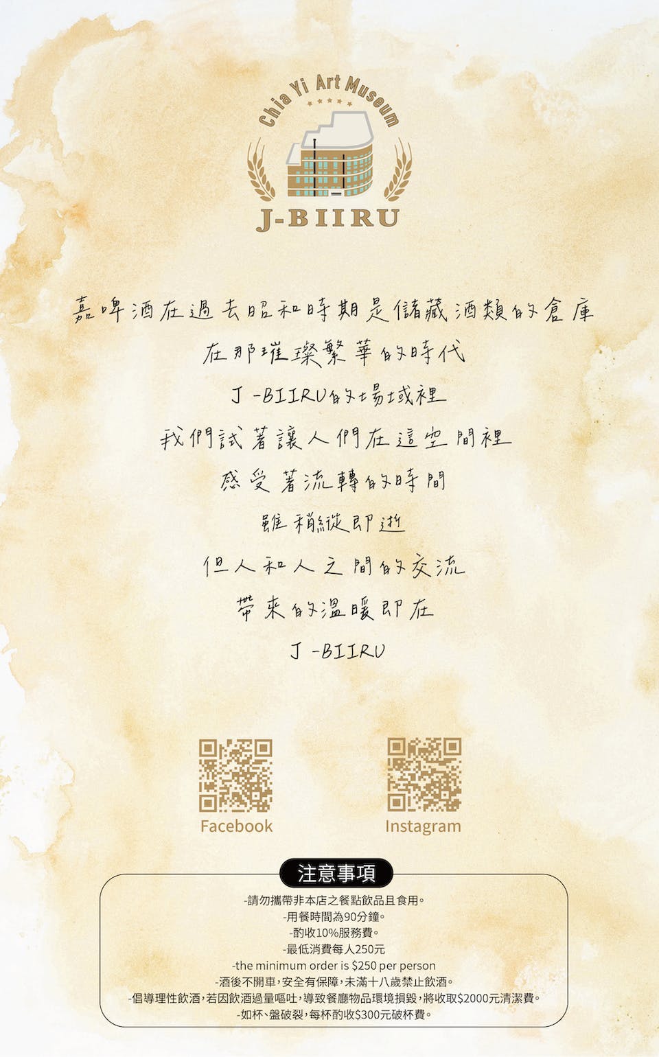 菜單