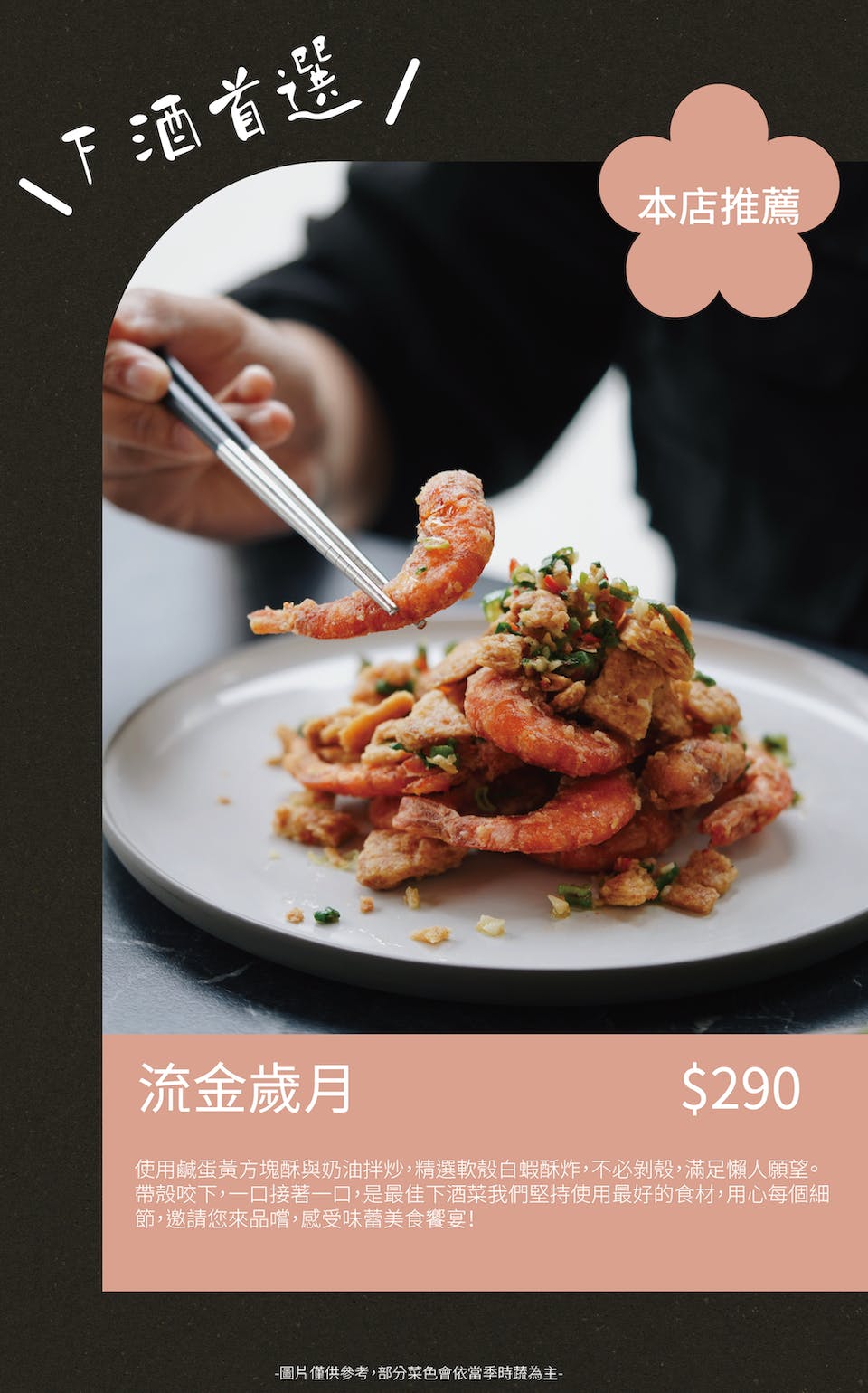 菜單