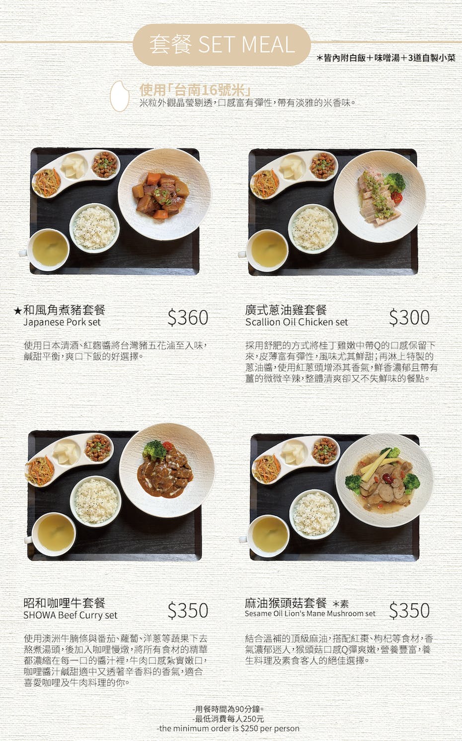 菜單